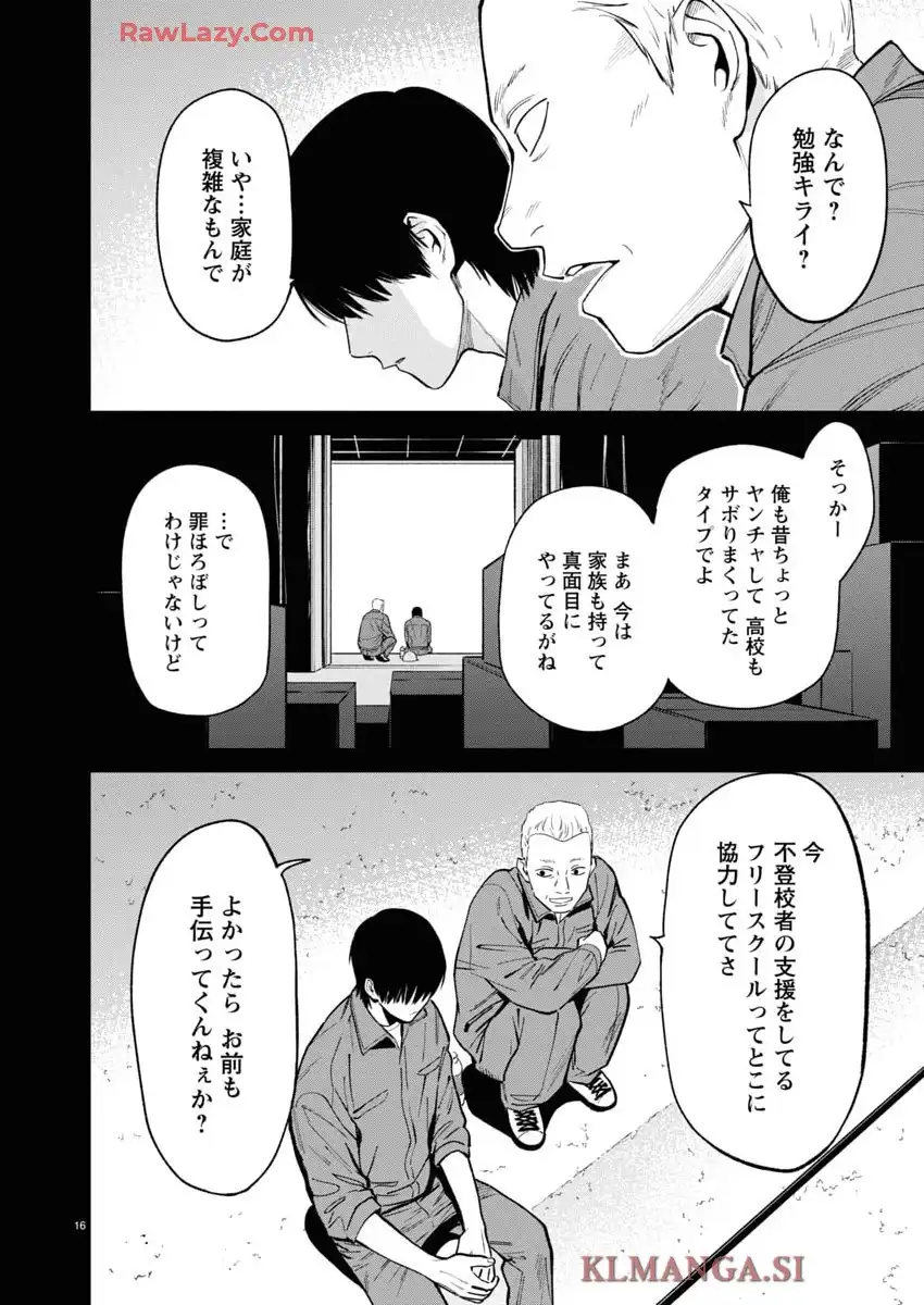 P16