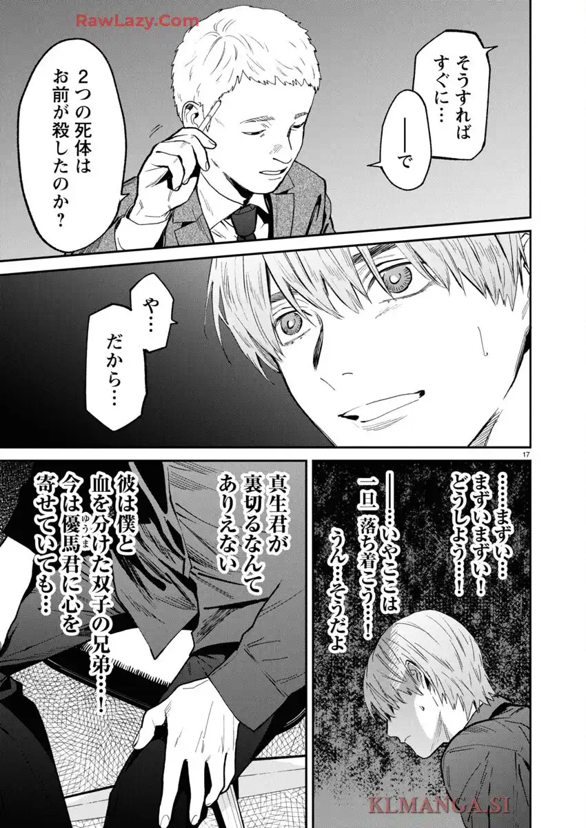 P17