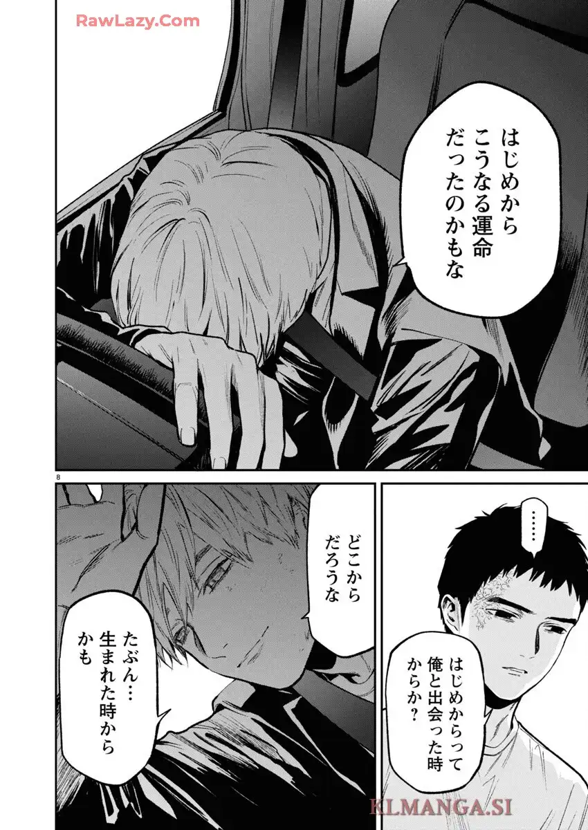 P8