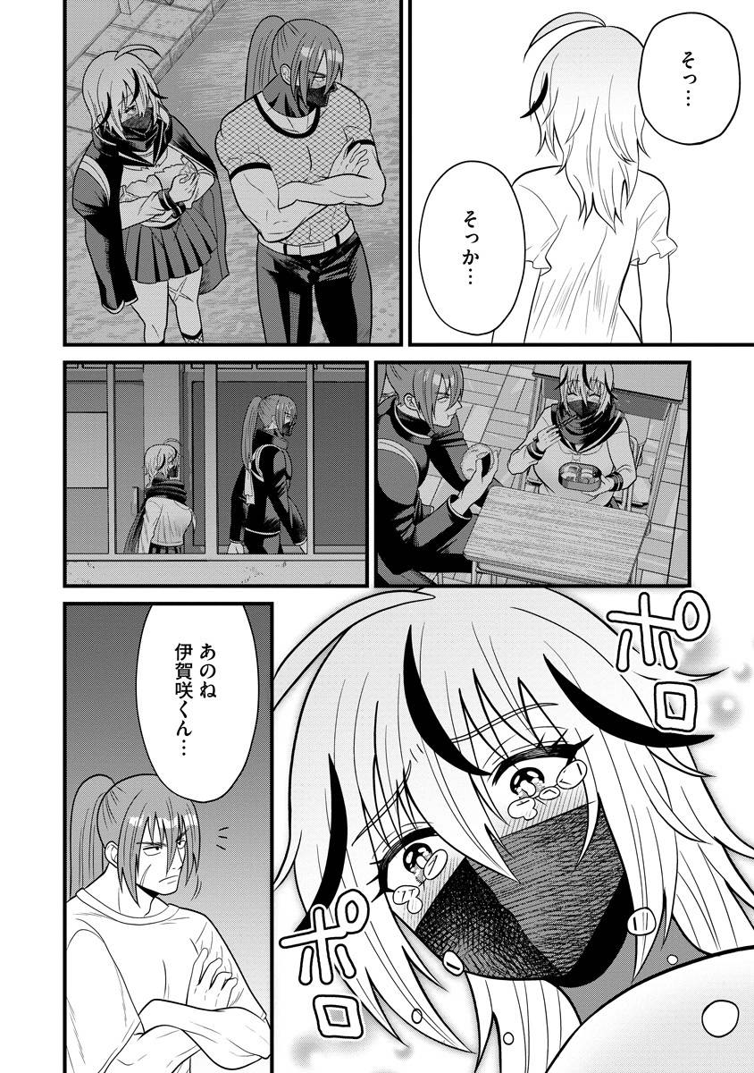 P20