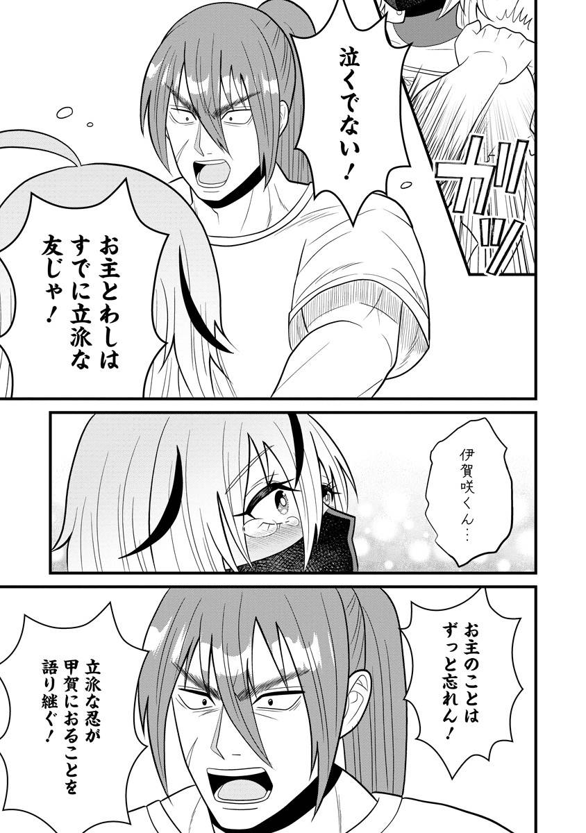 P23