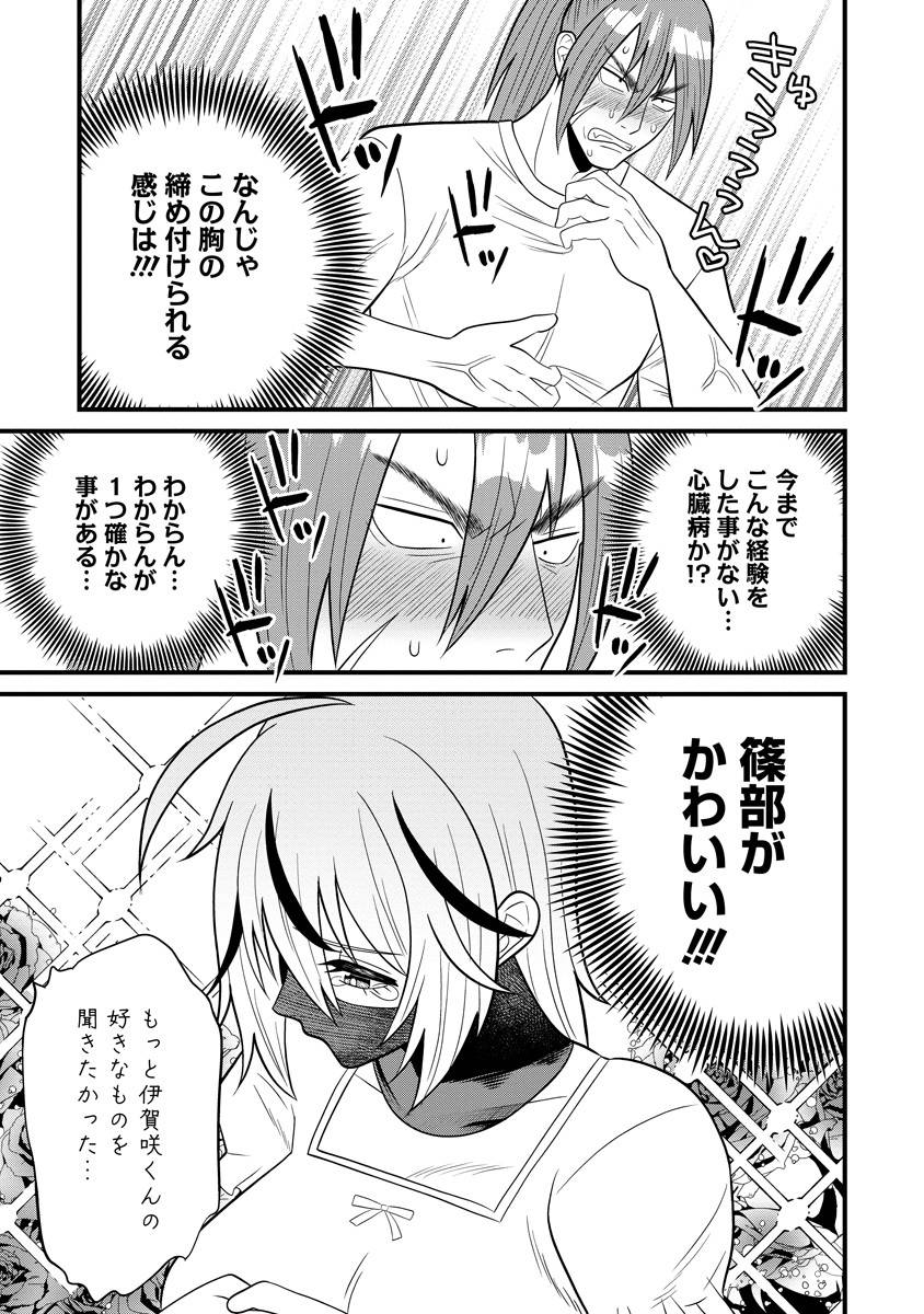 P25