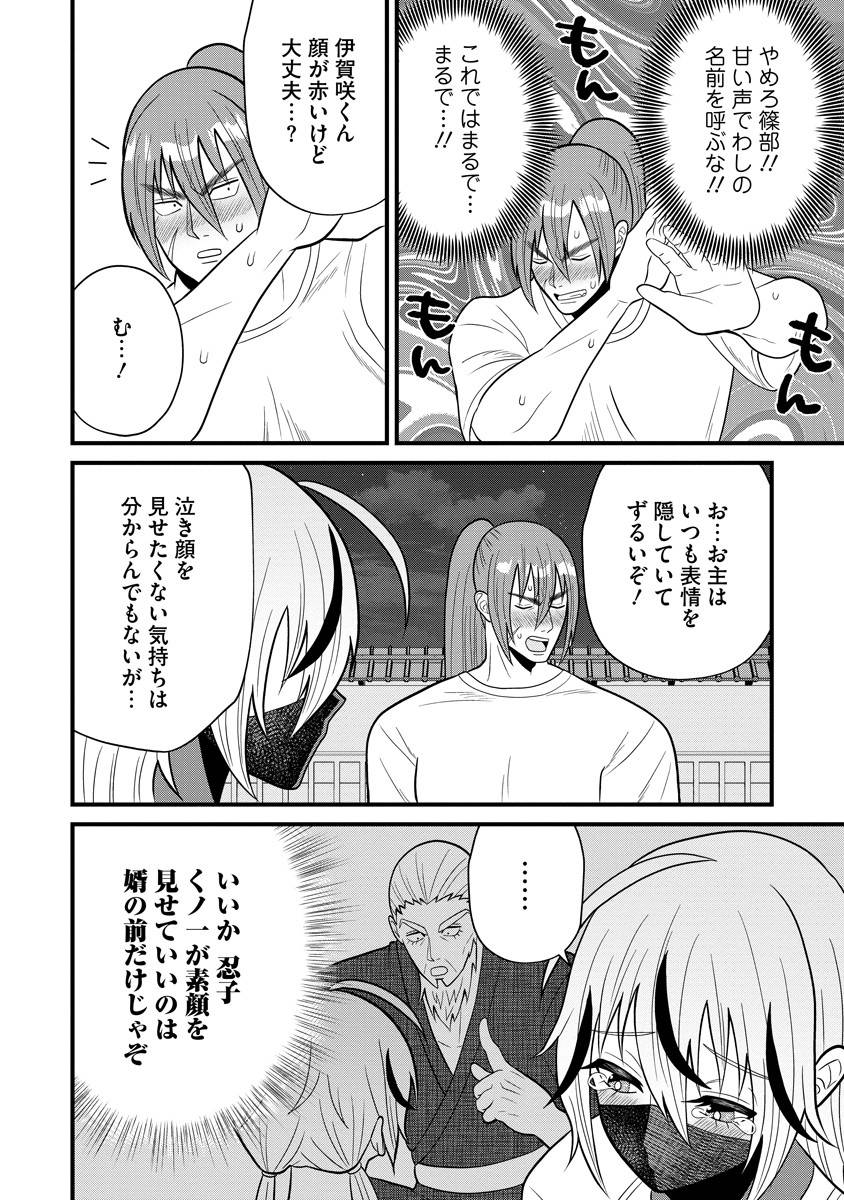 P26