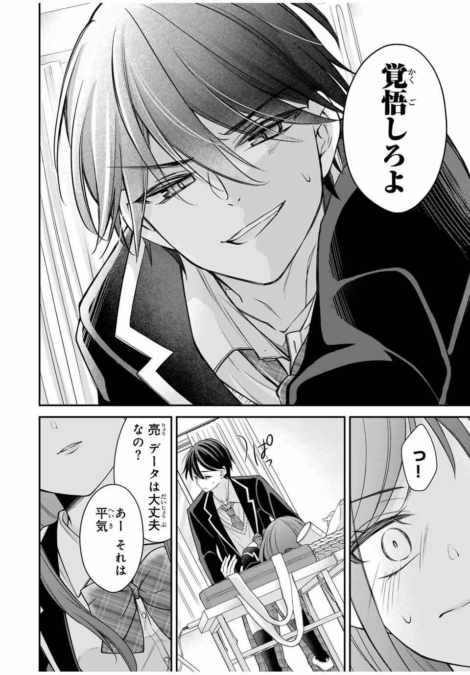 P14