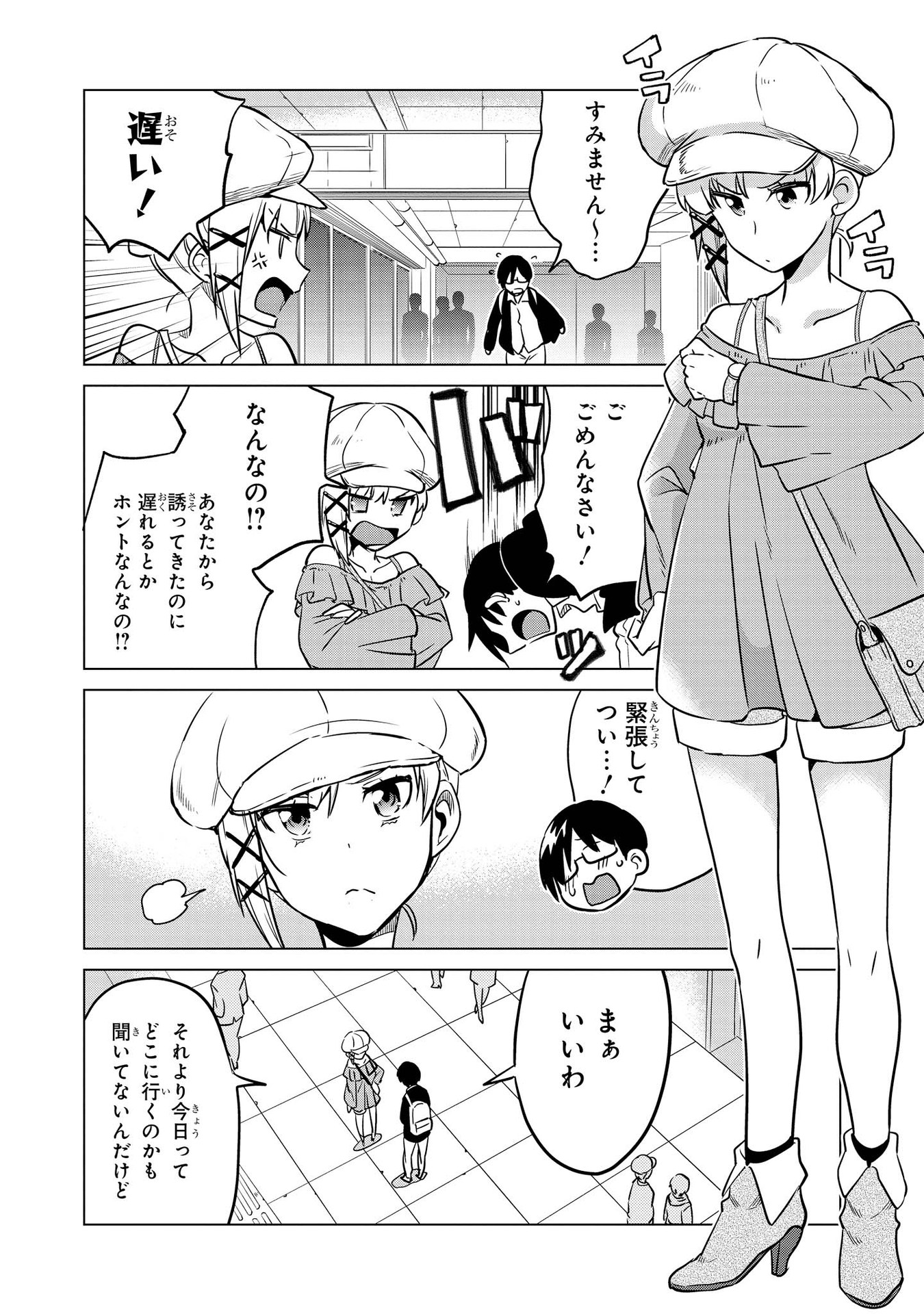 P10