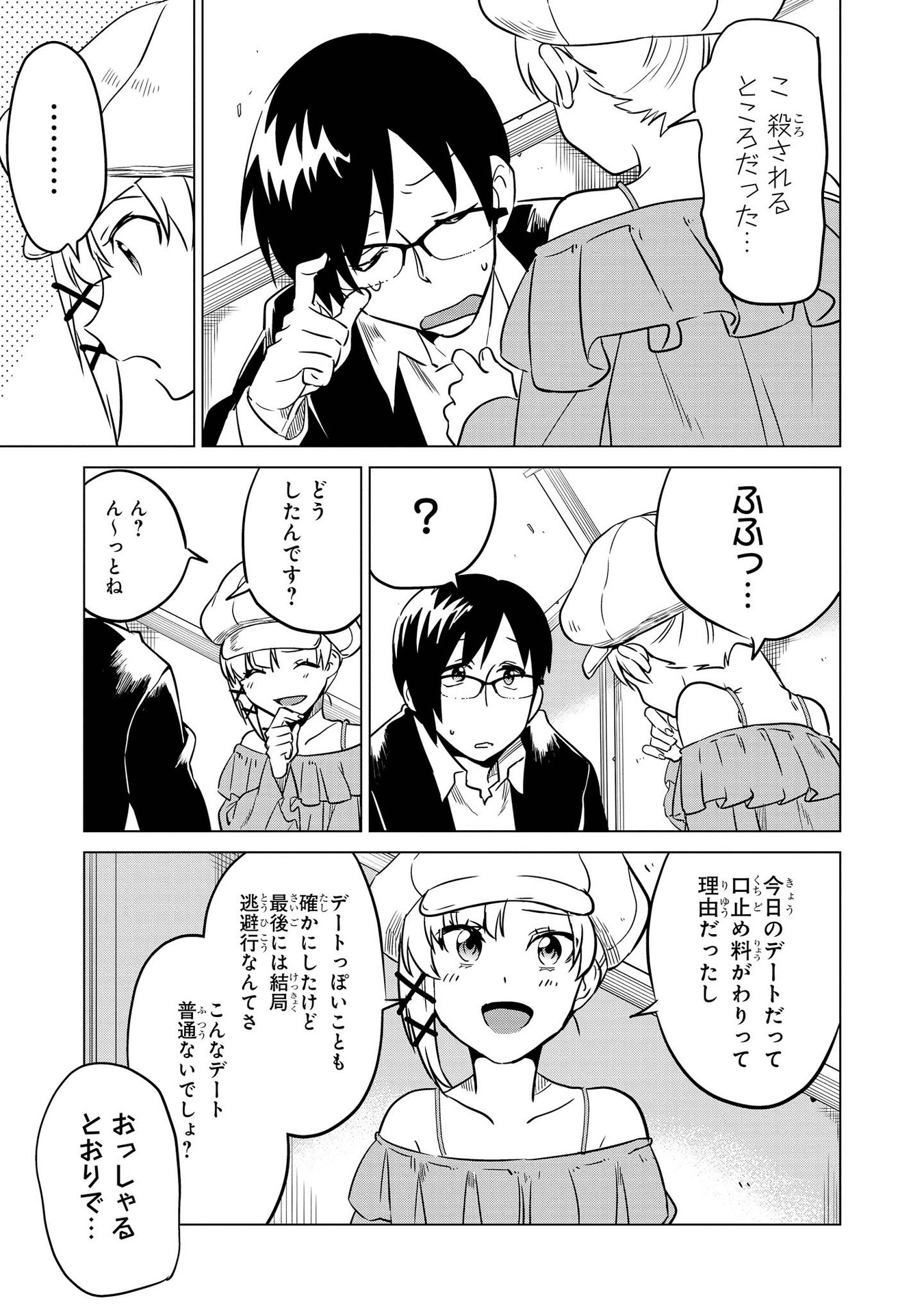 P23