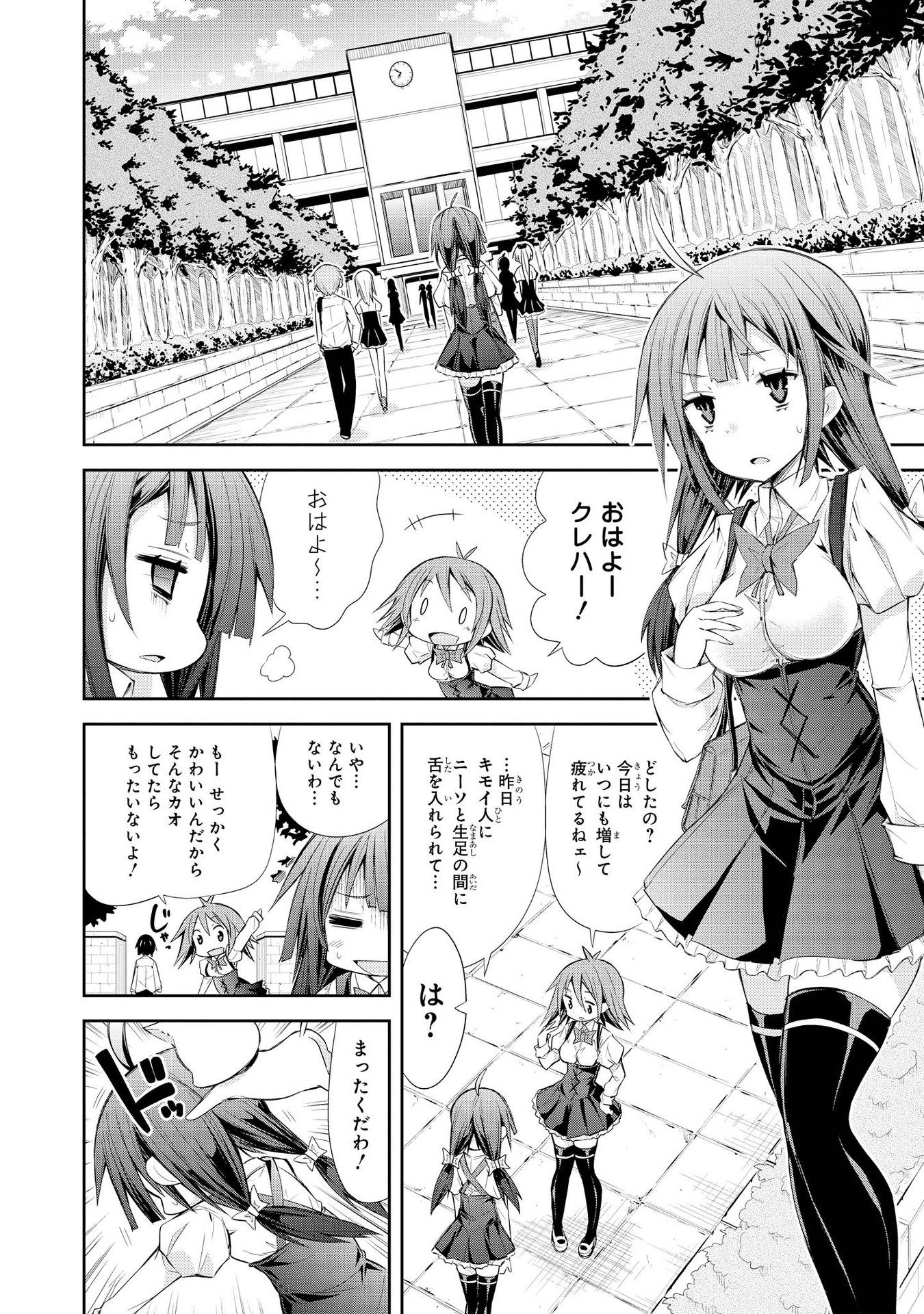 P4