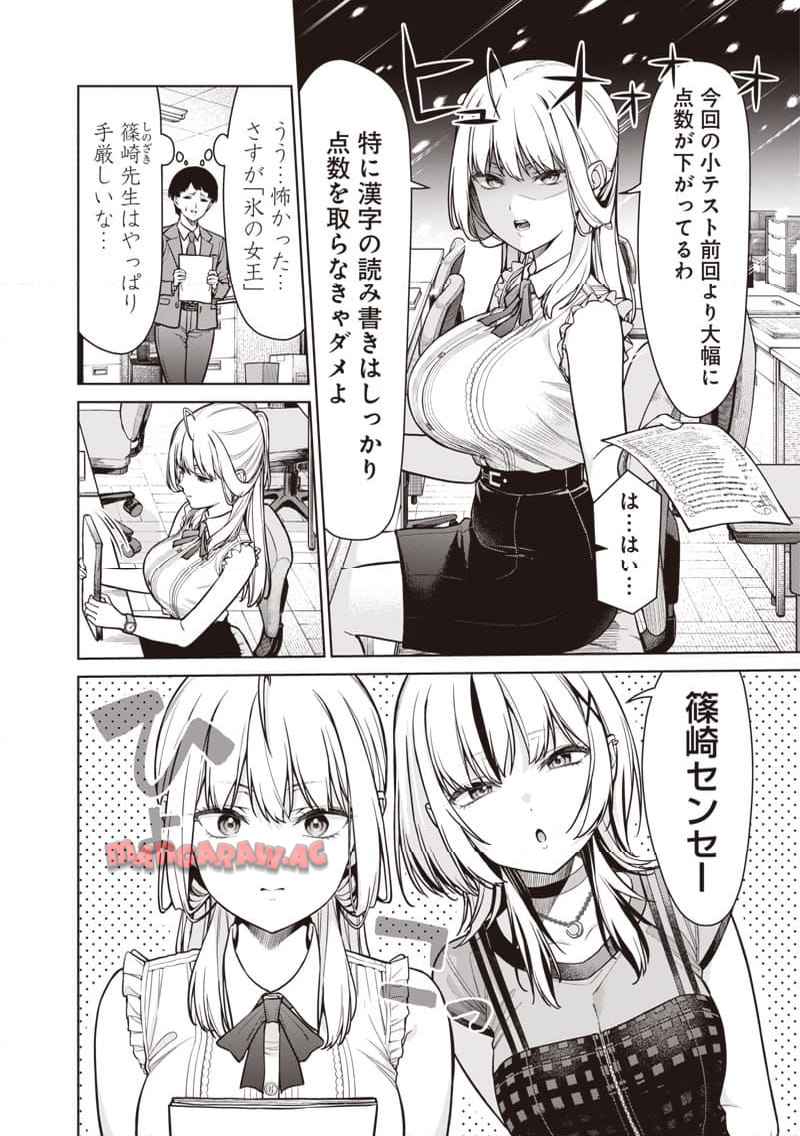 P10