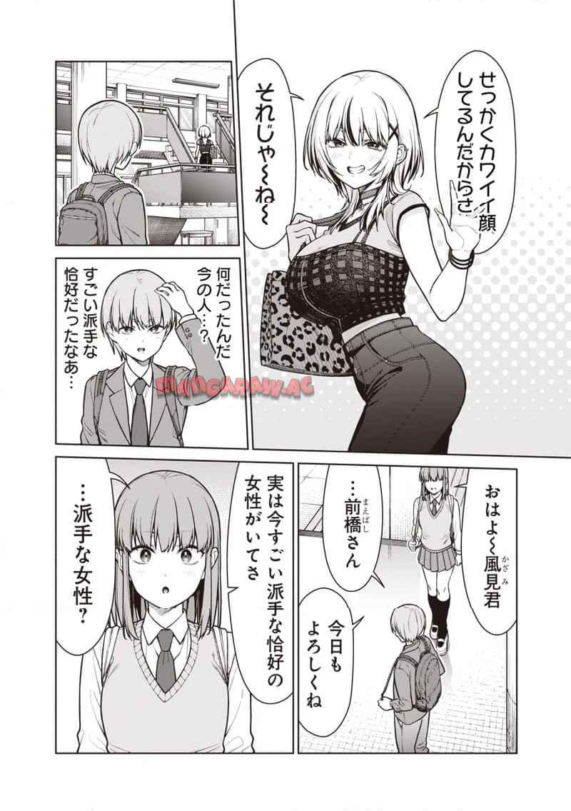 P4