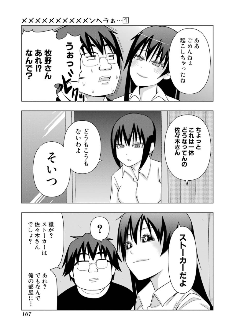 P23