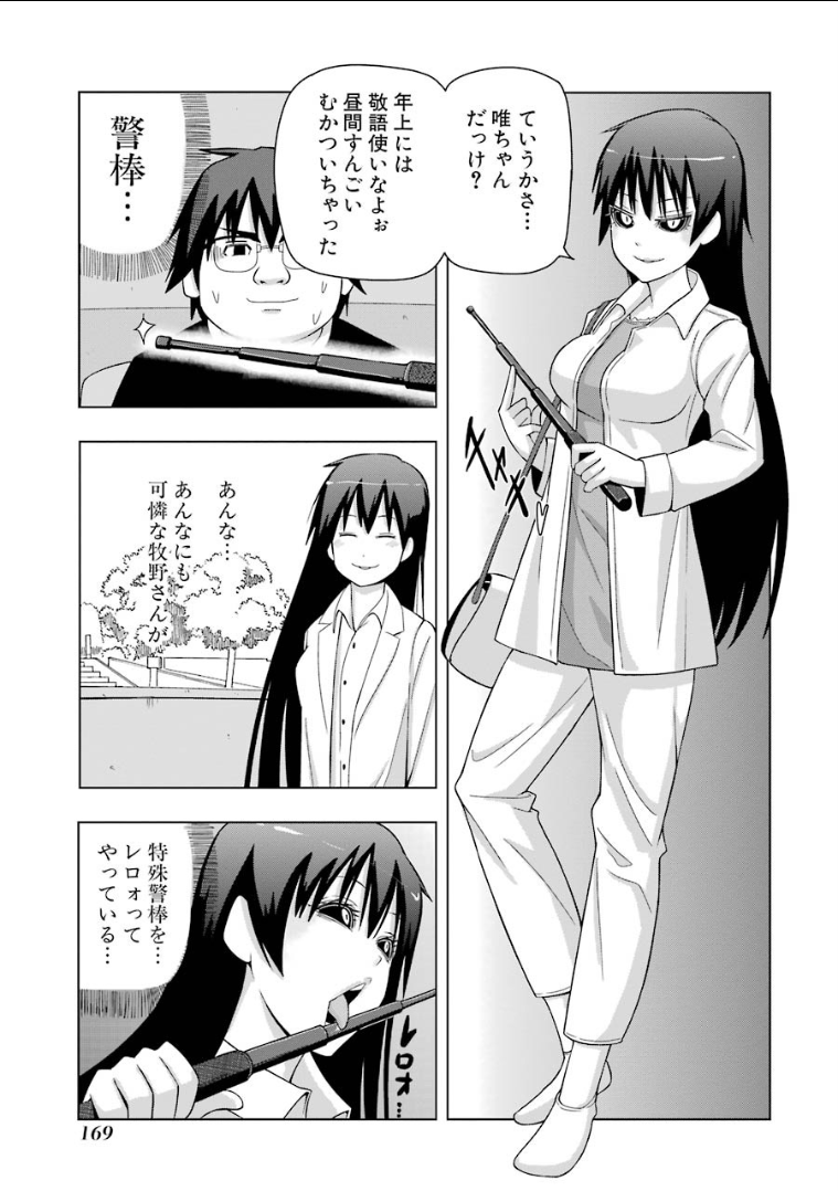 P25