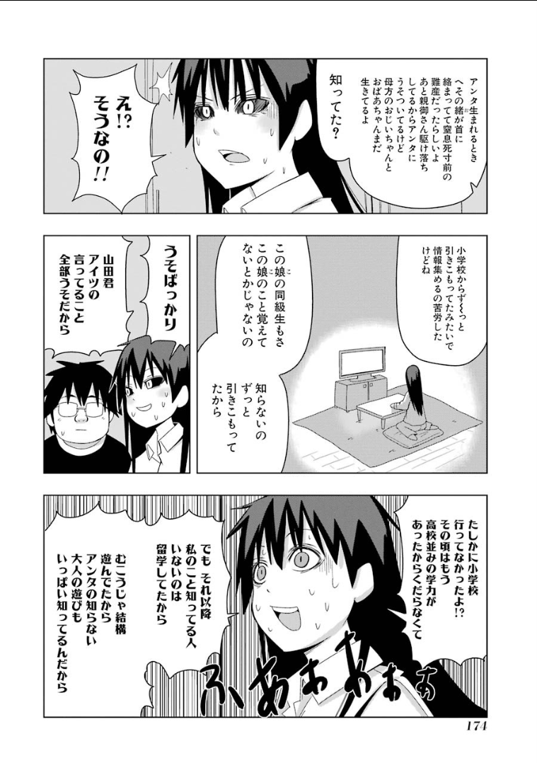 P30