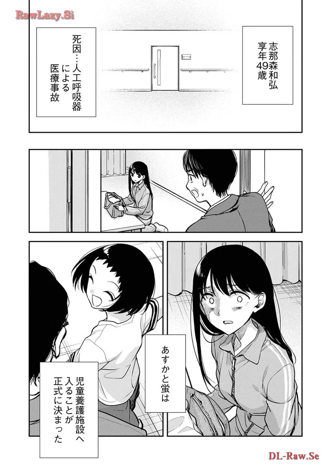 P25