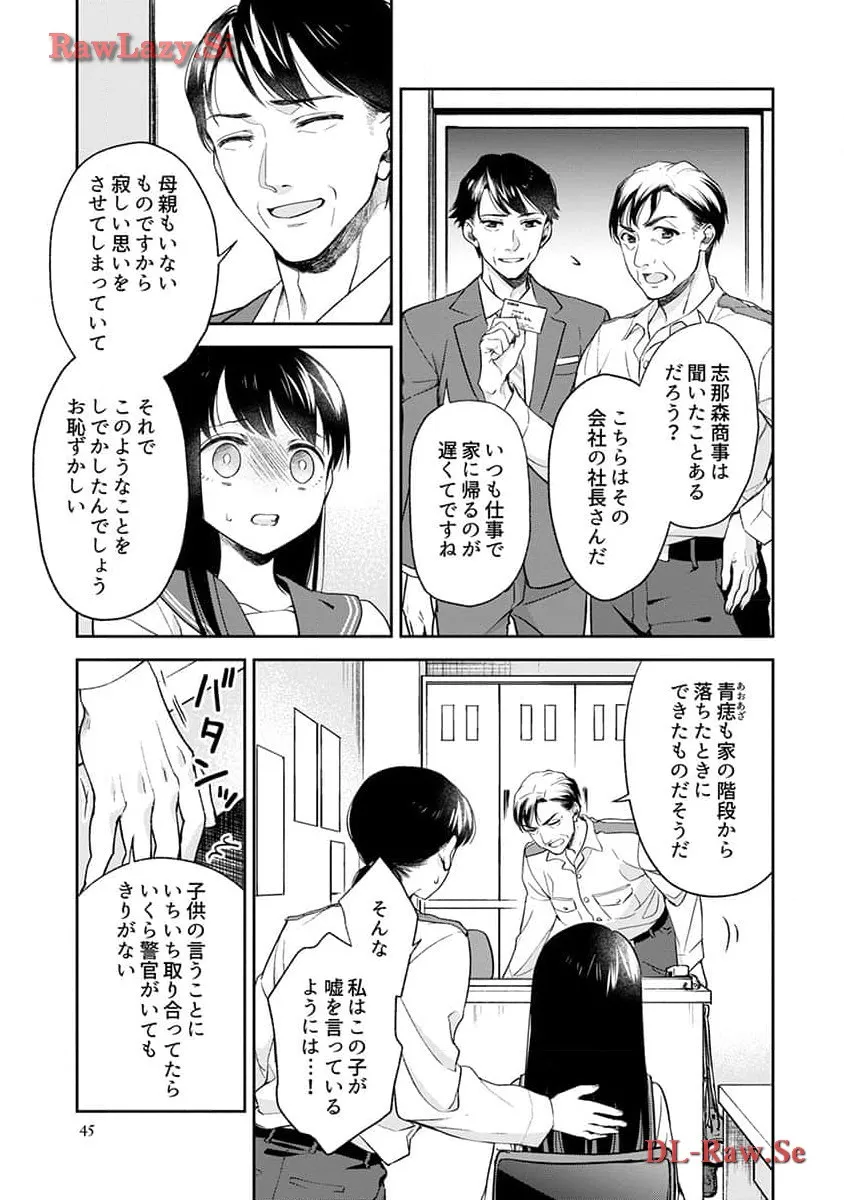 P17