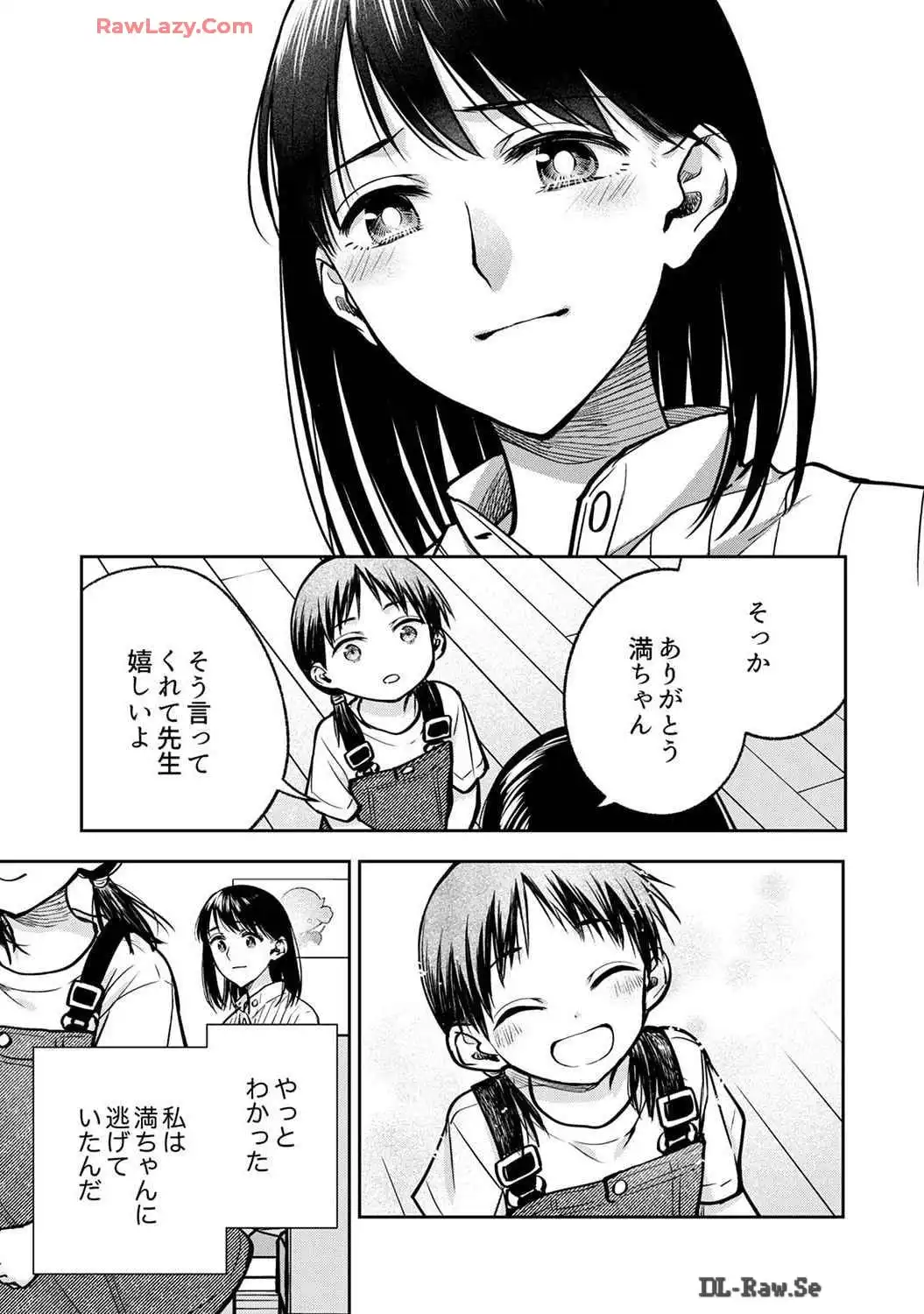 P25
