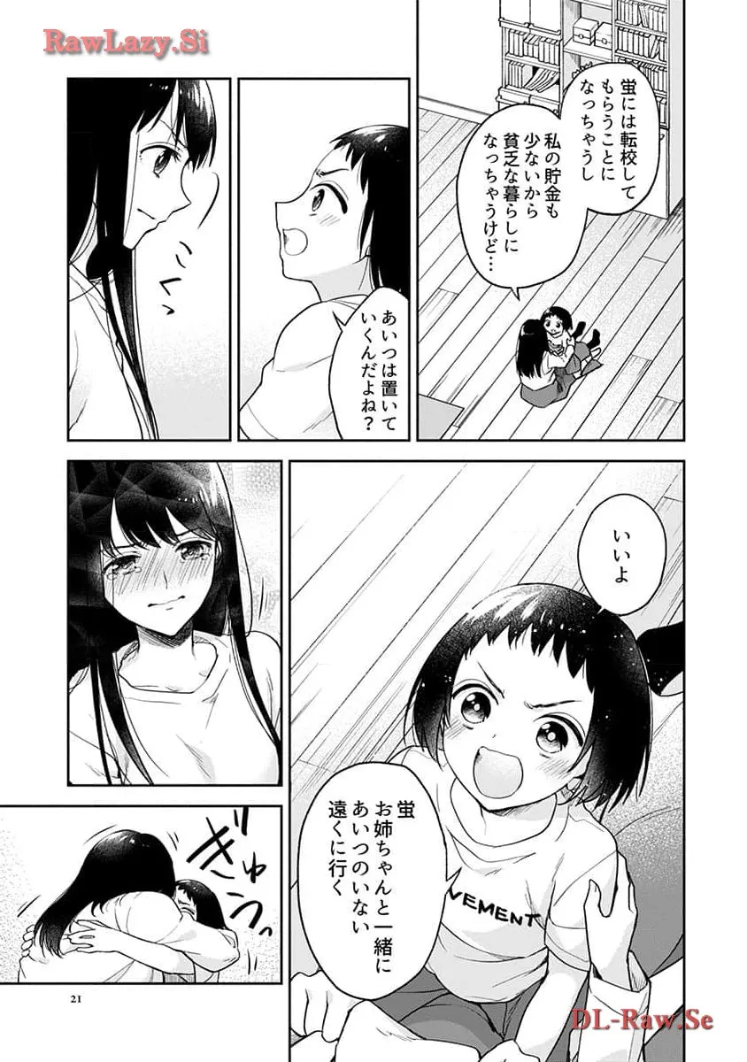 P20