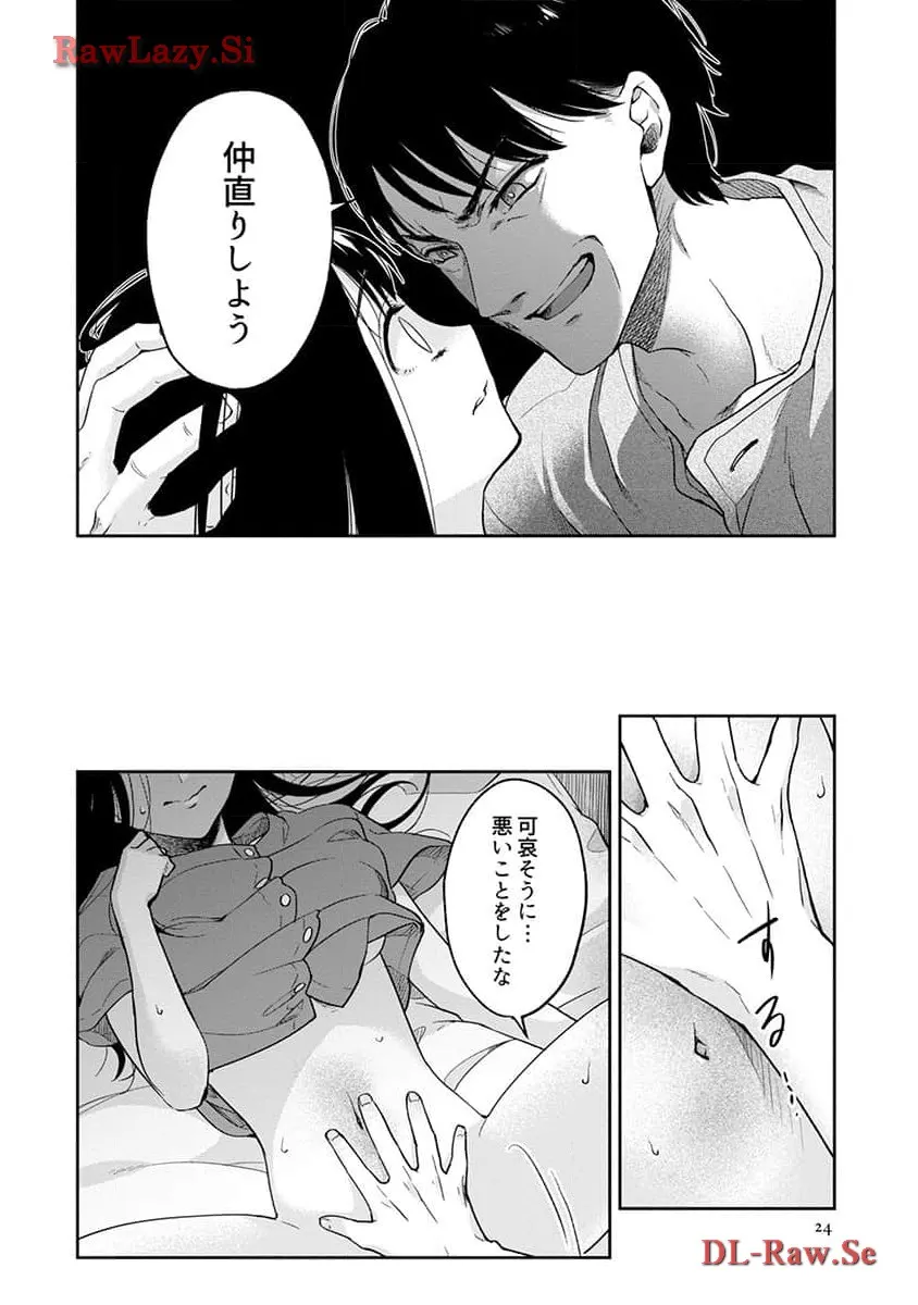 P23