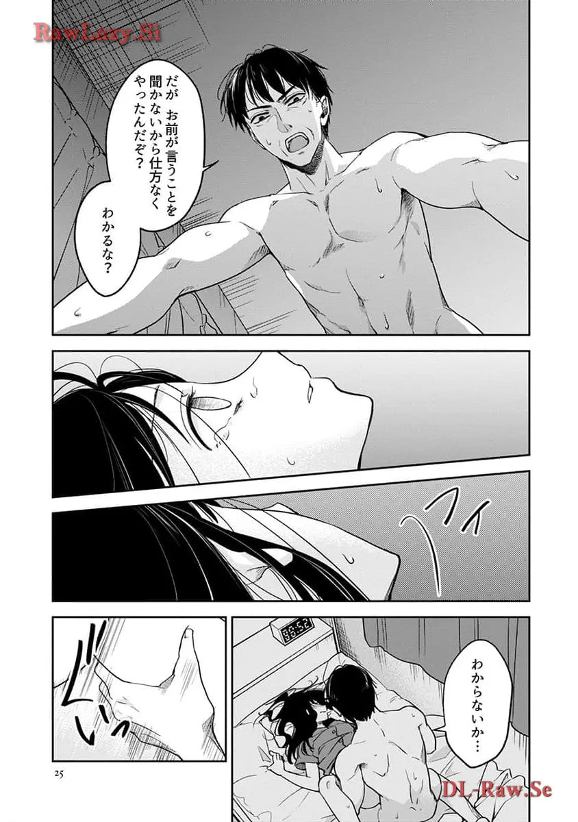 P24