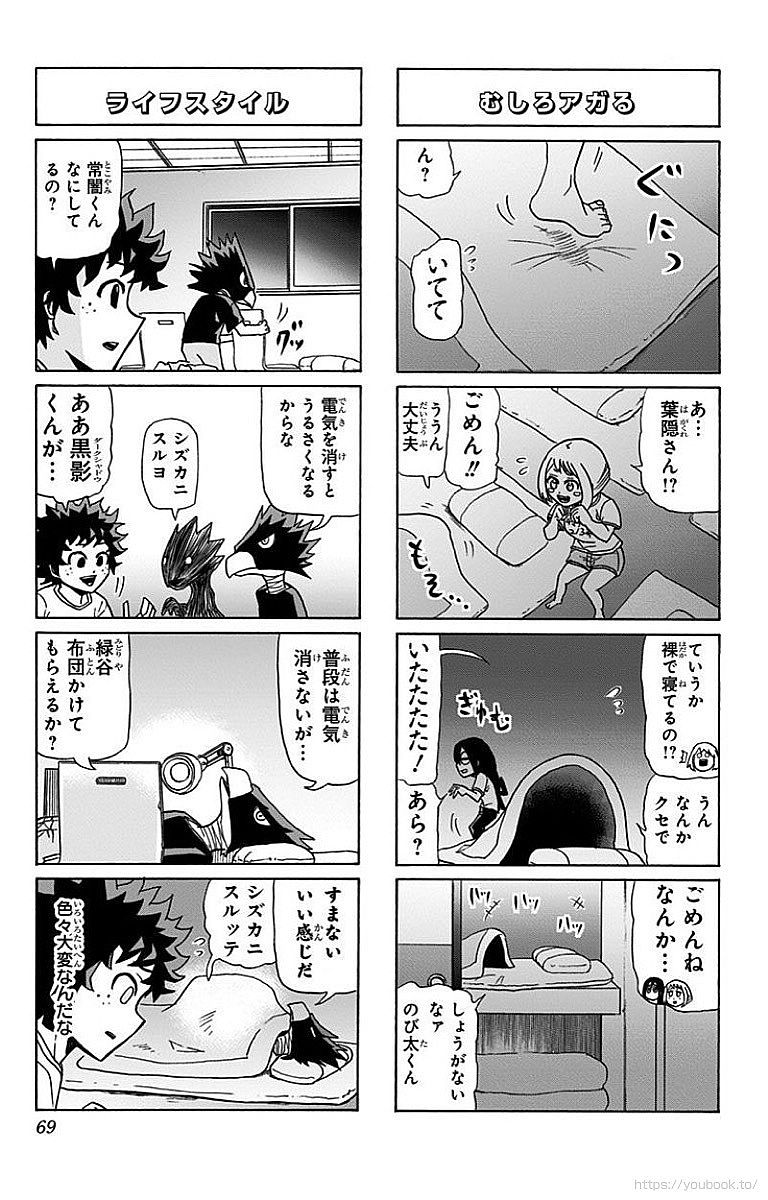 P25