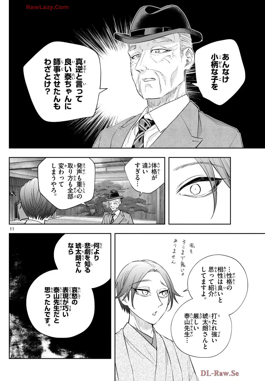 P11