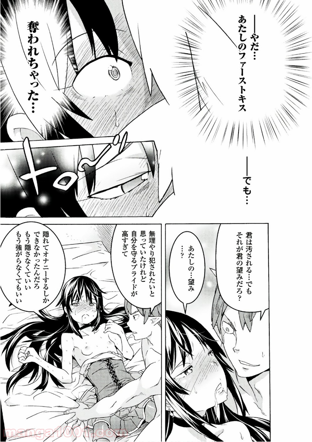 P19