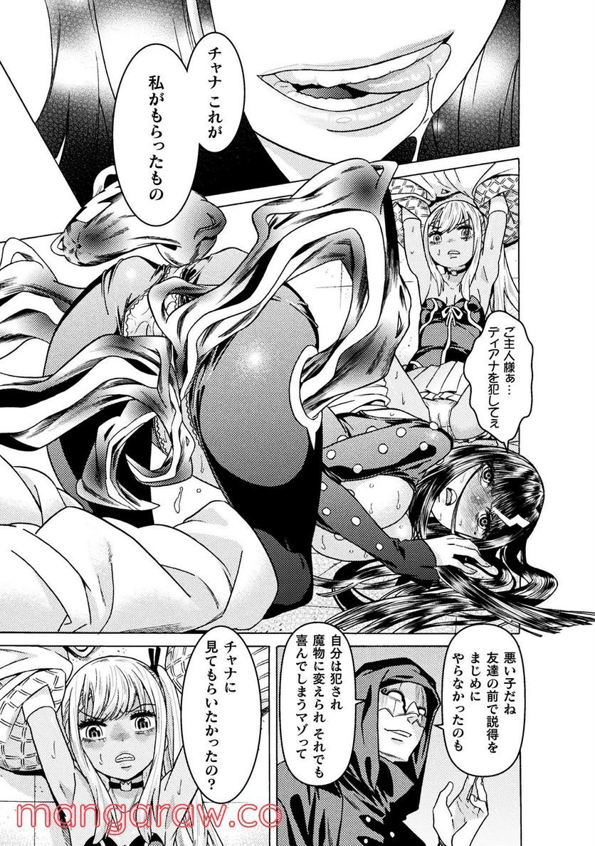 P21