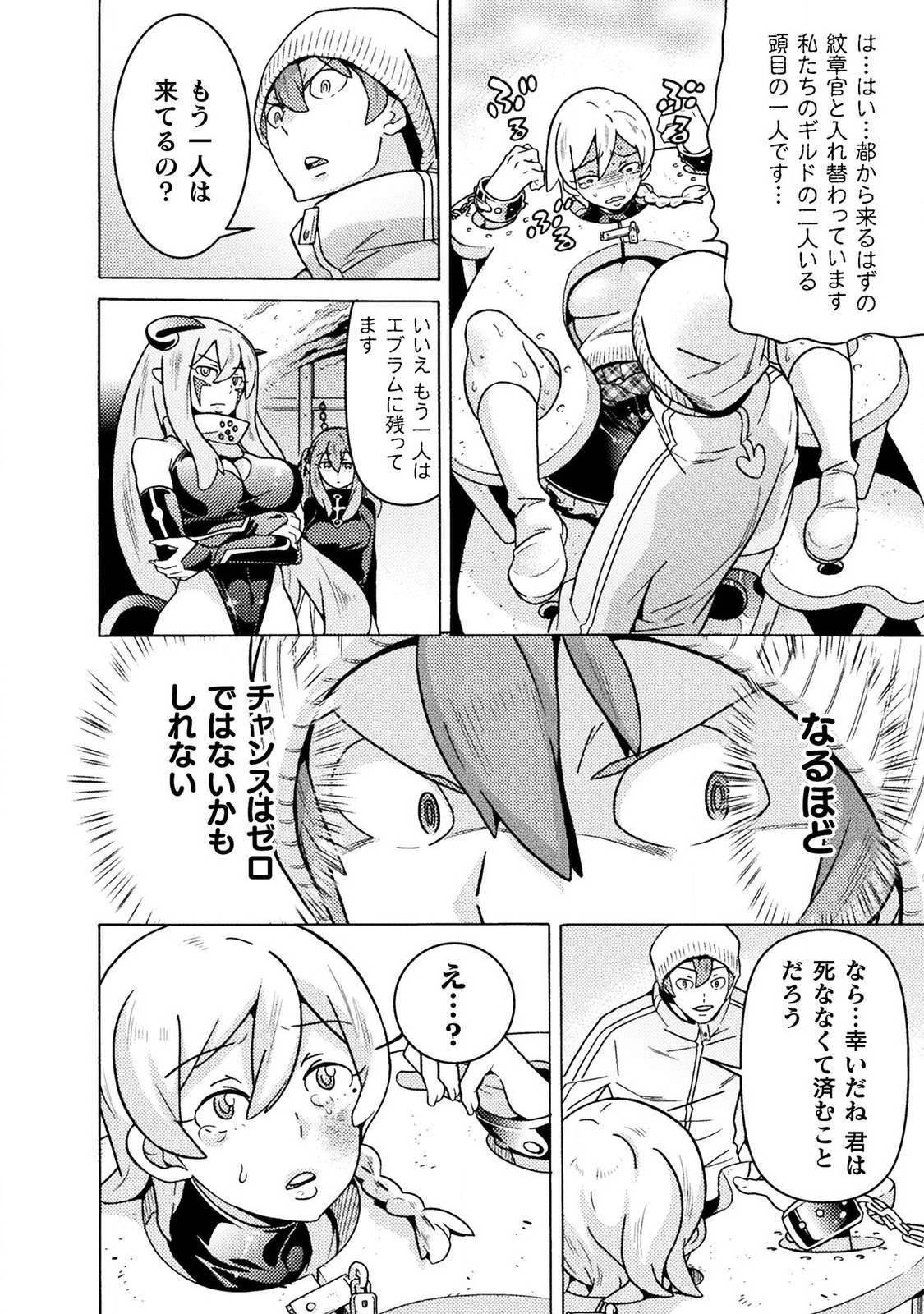 P26