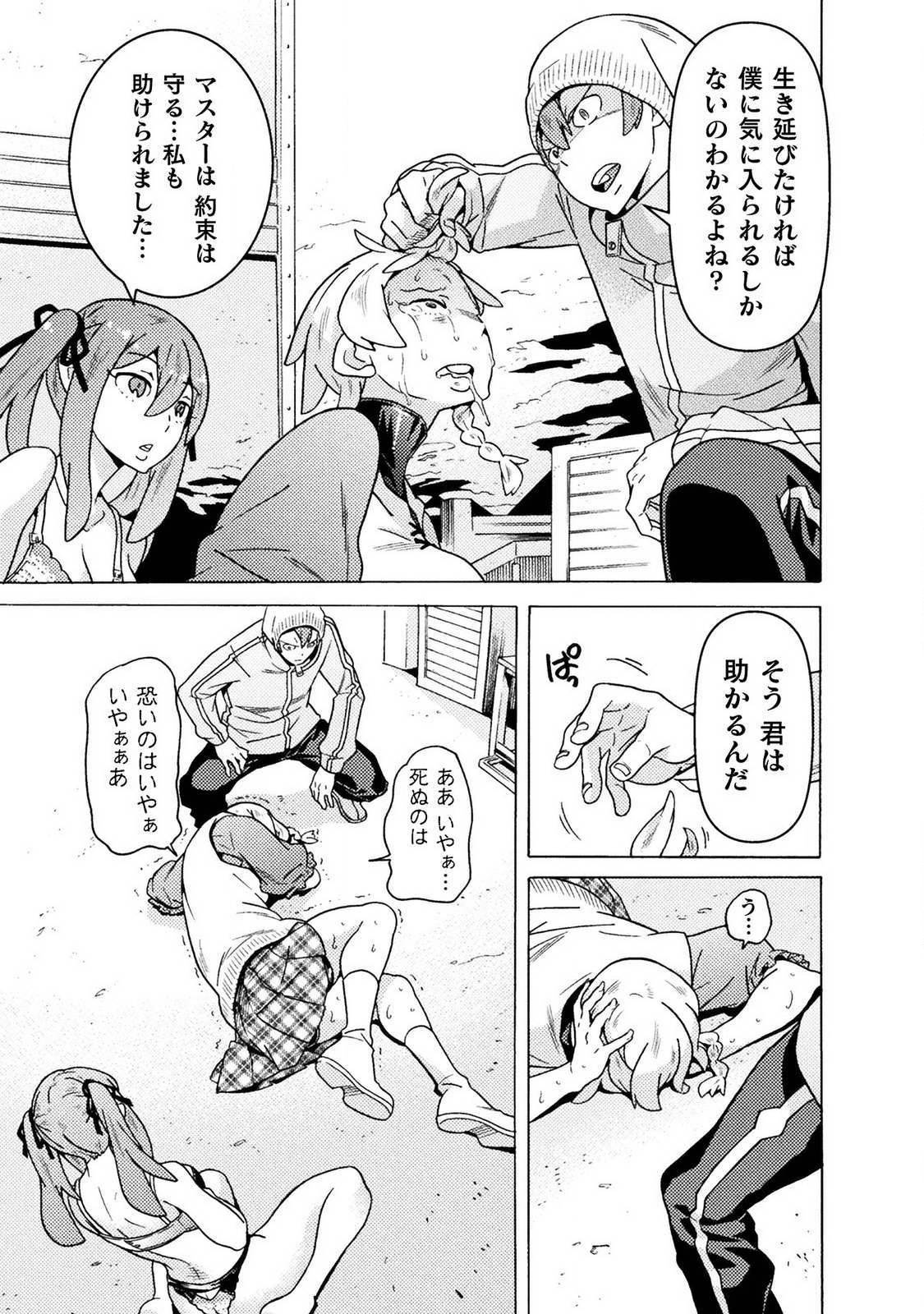 P39