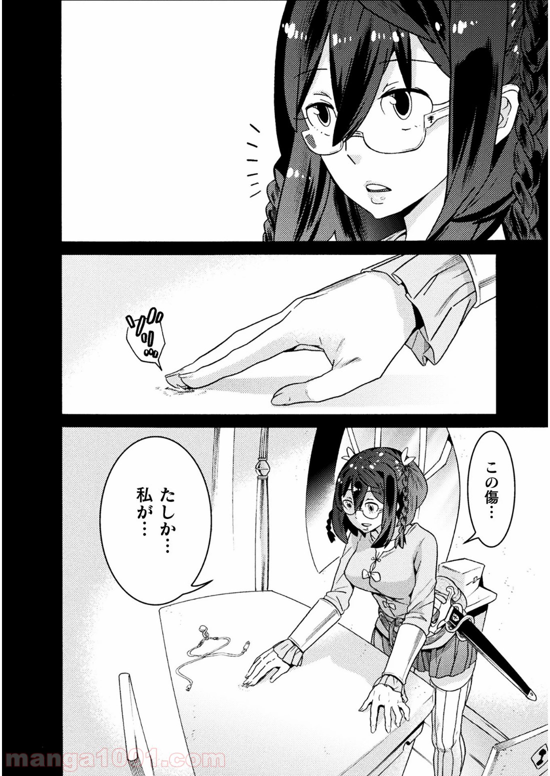 P8