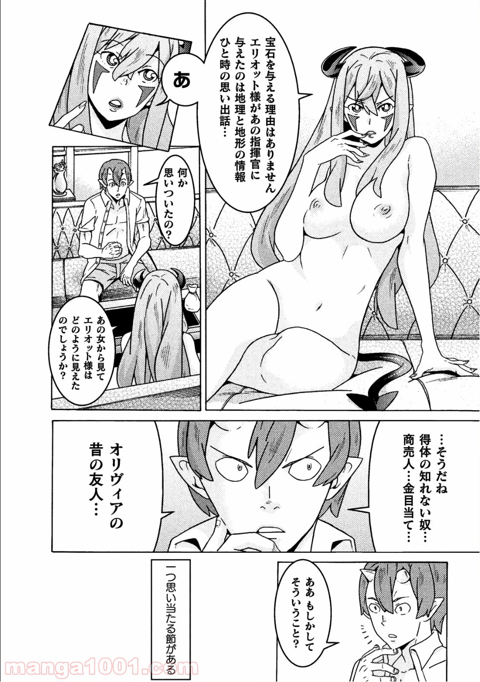 P44