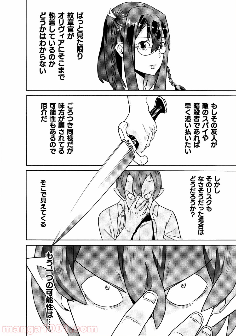 P46