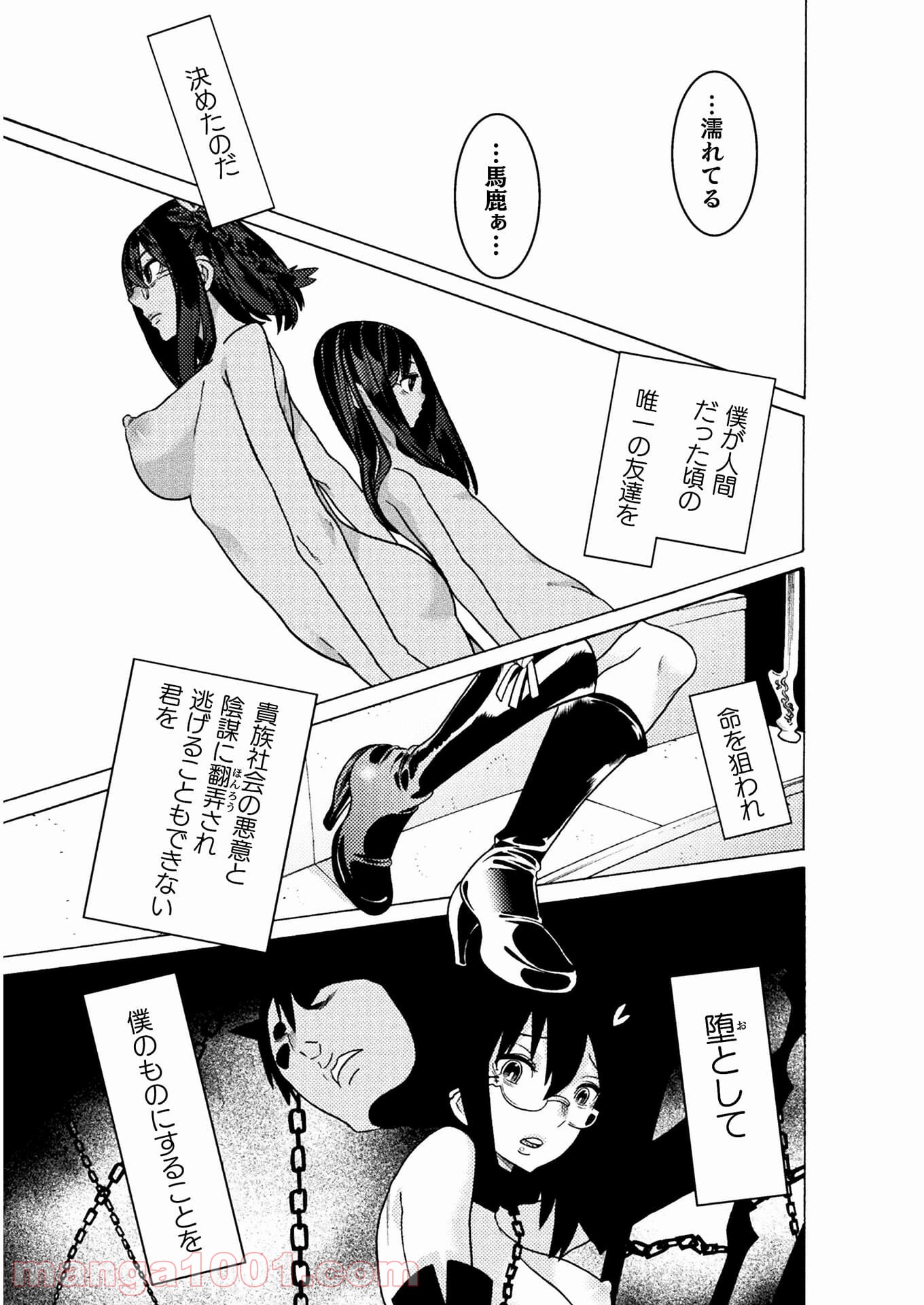 P11