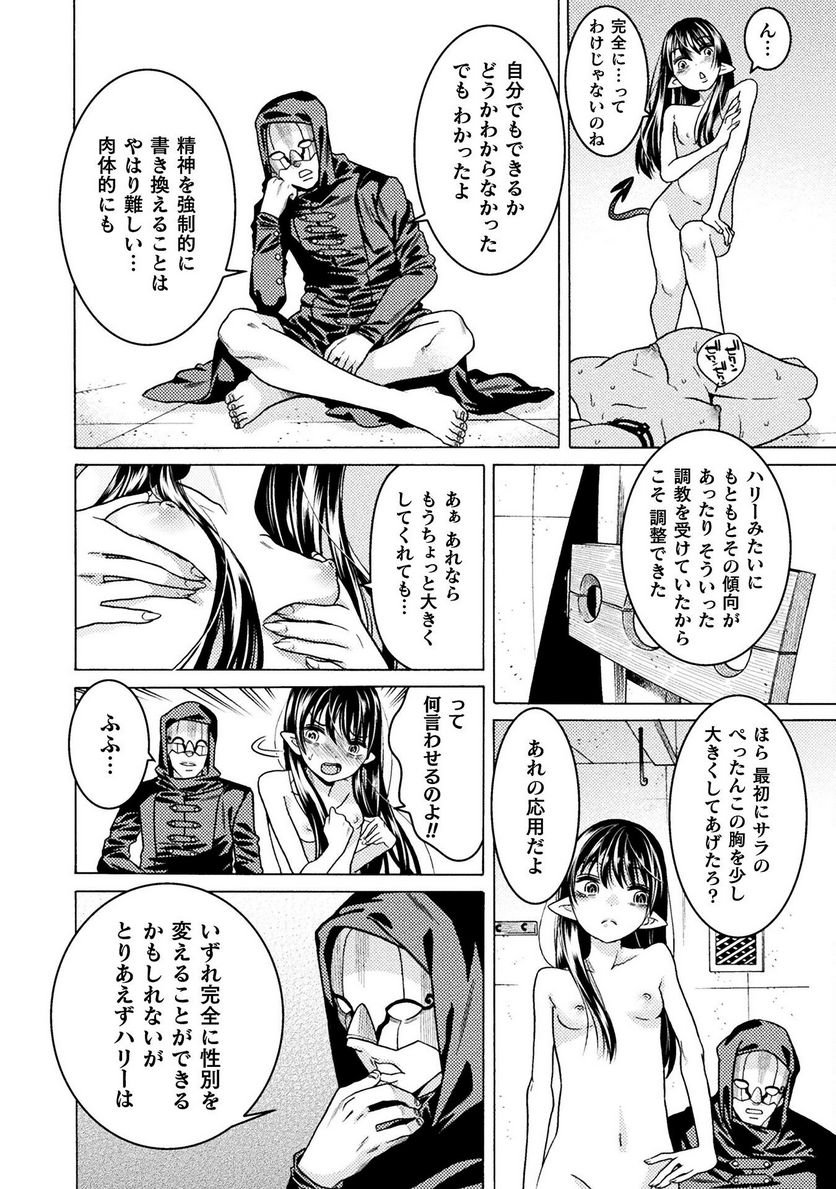 P22