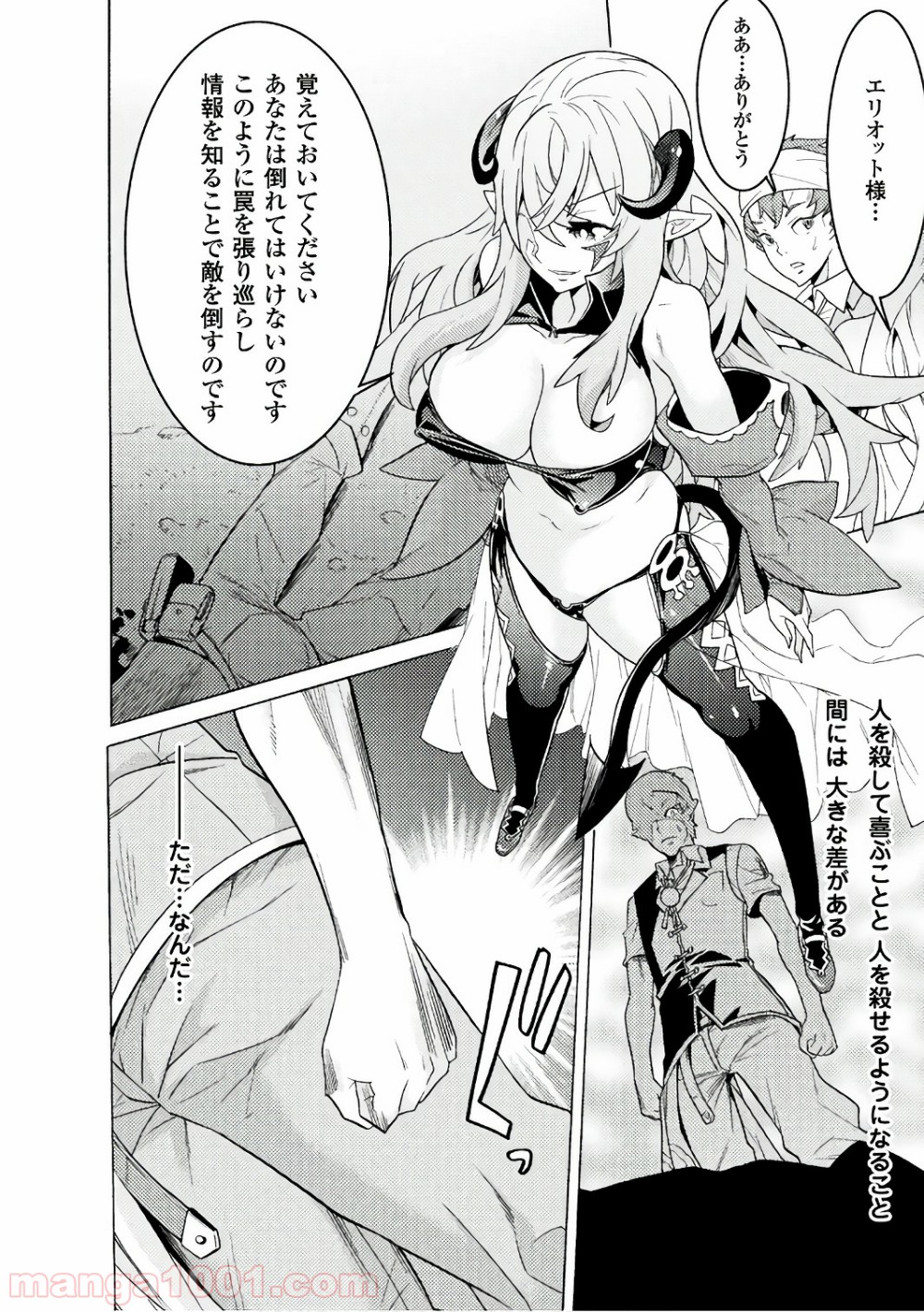 P29