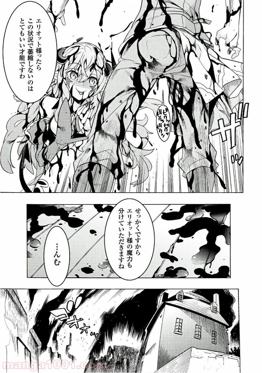 P38