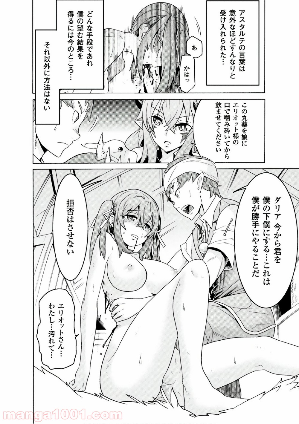 P43