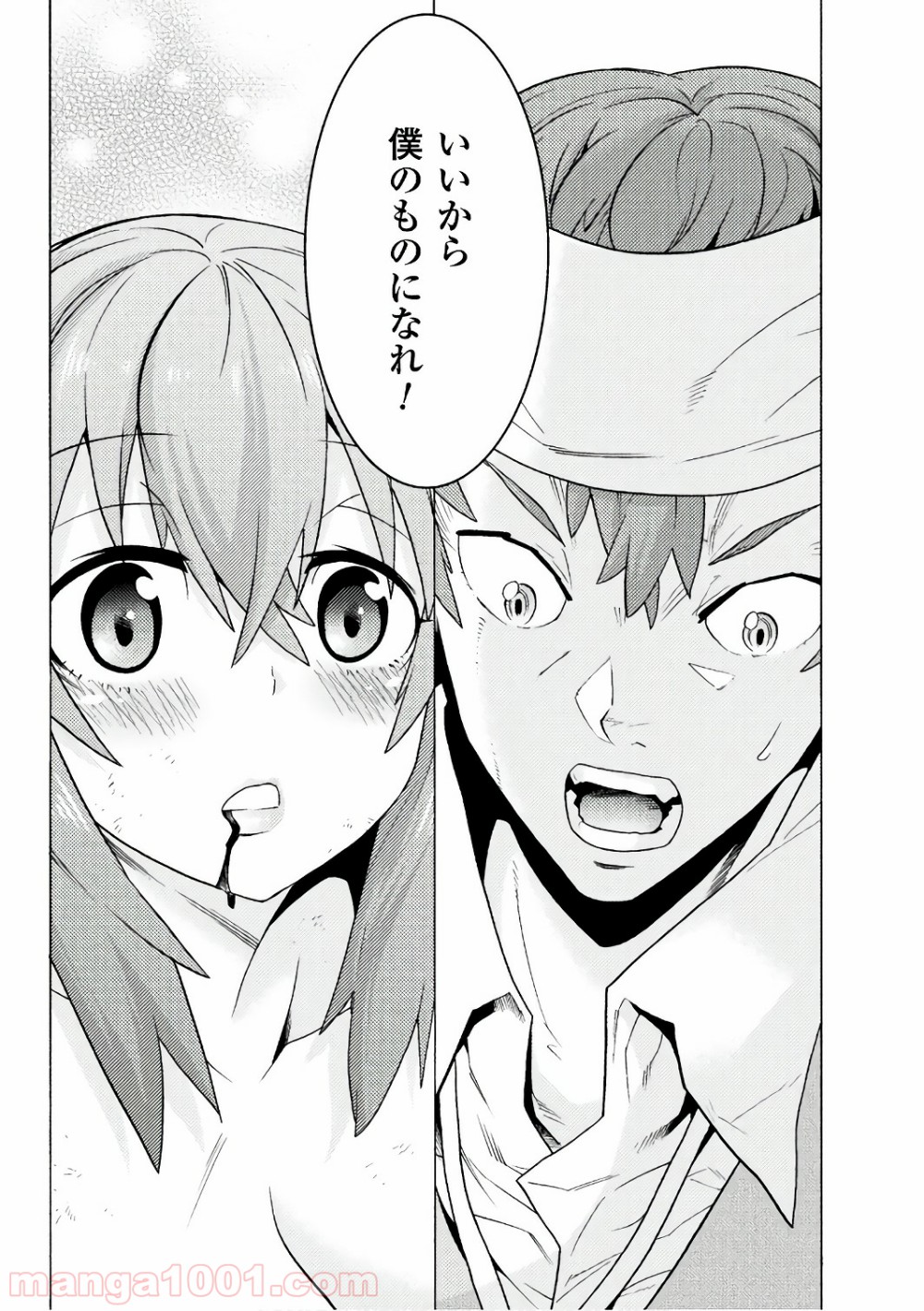 P44