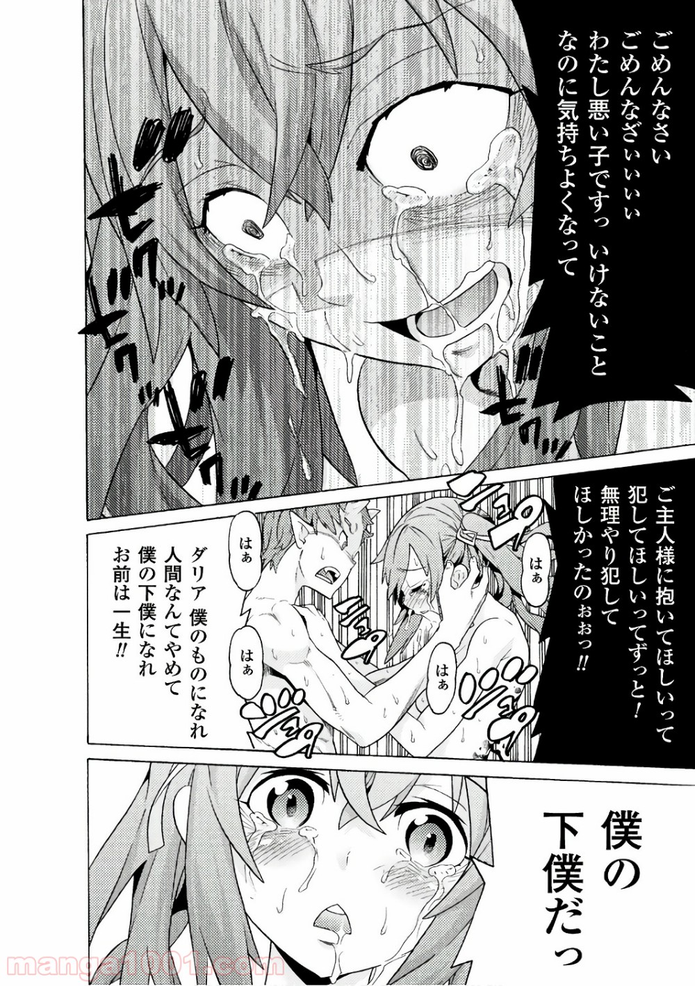 P53
