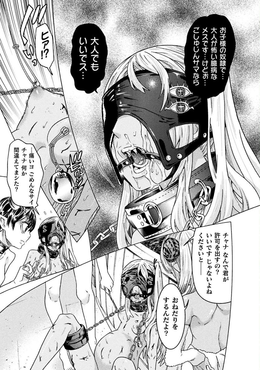 P11