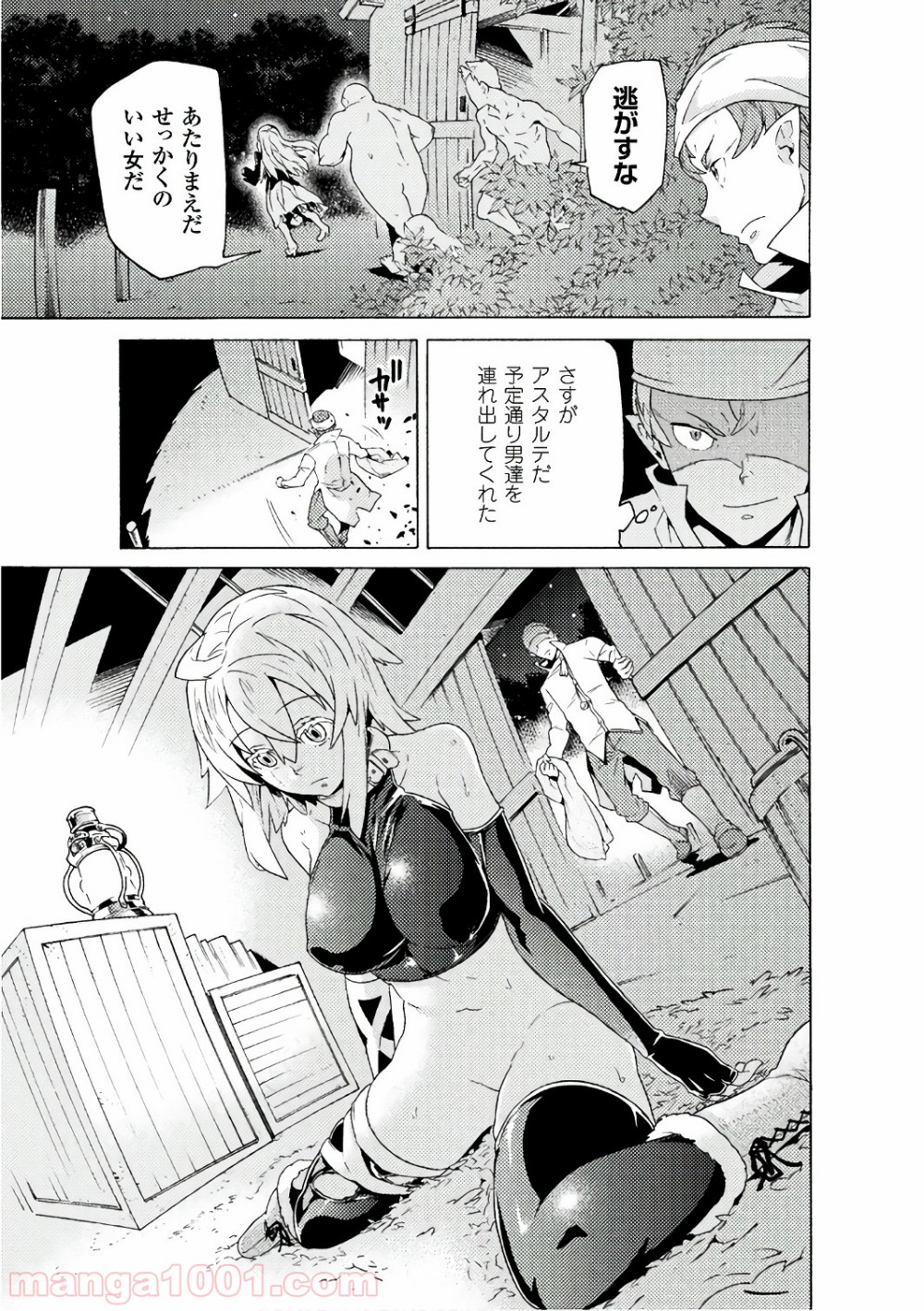 P8