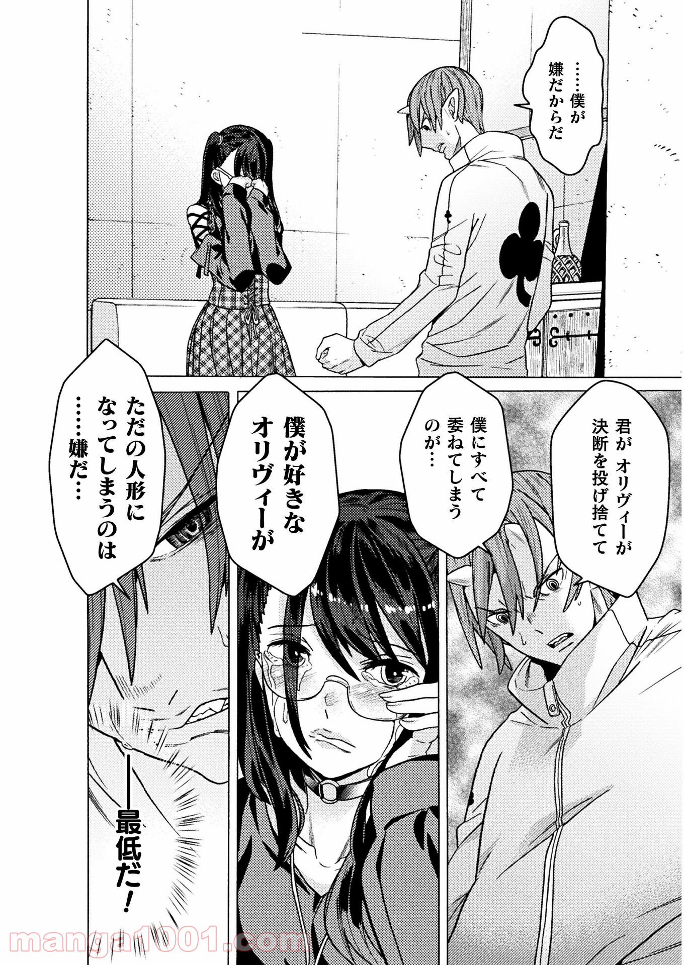 P42
