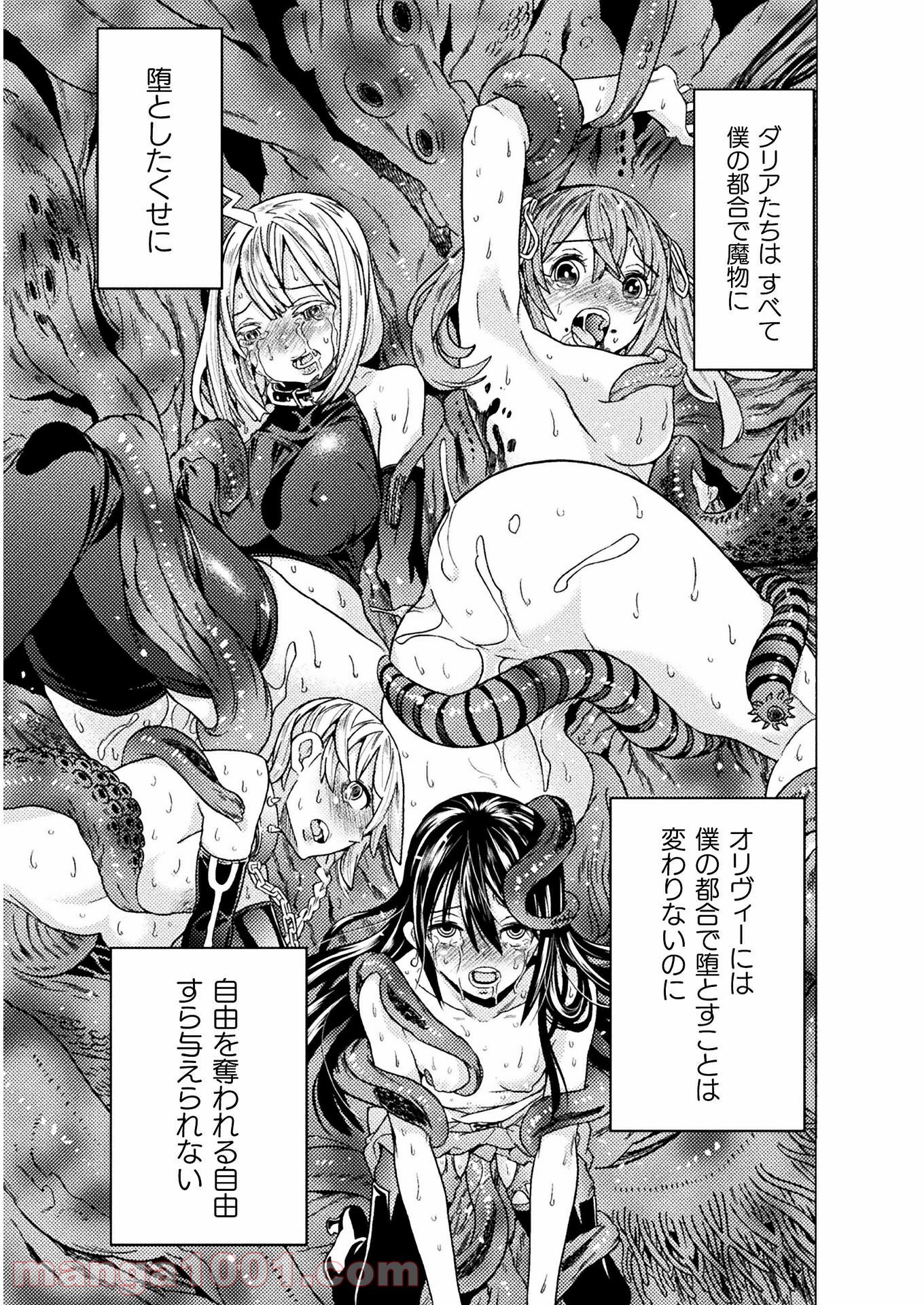 P43