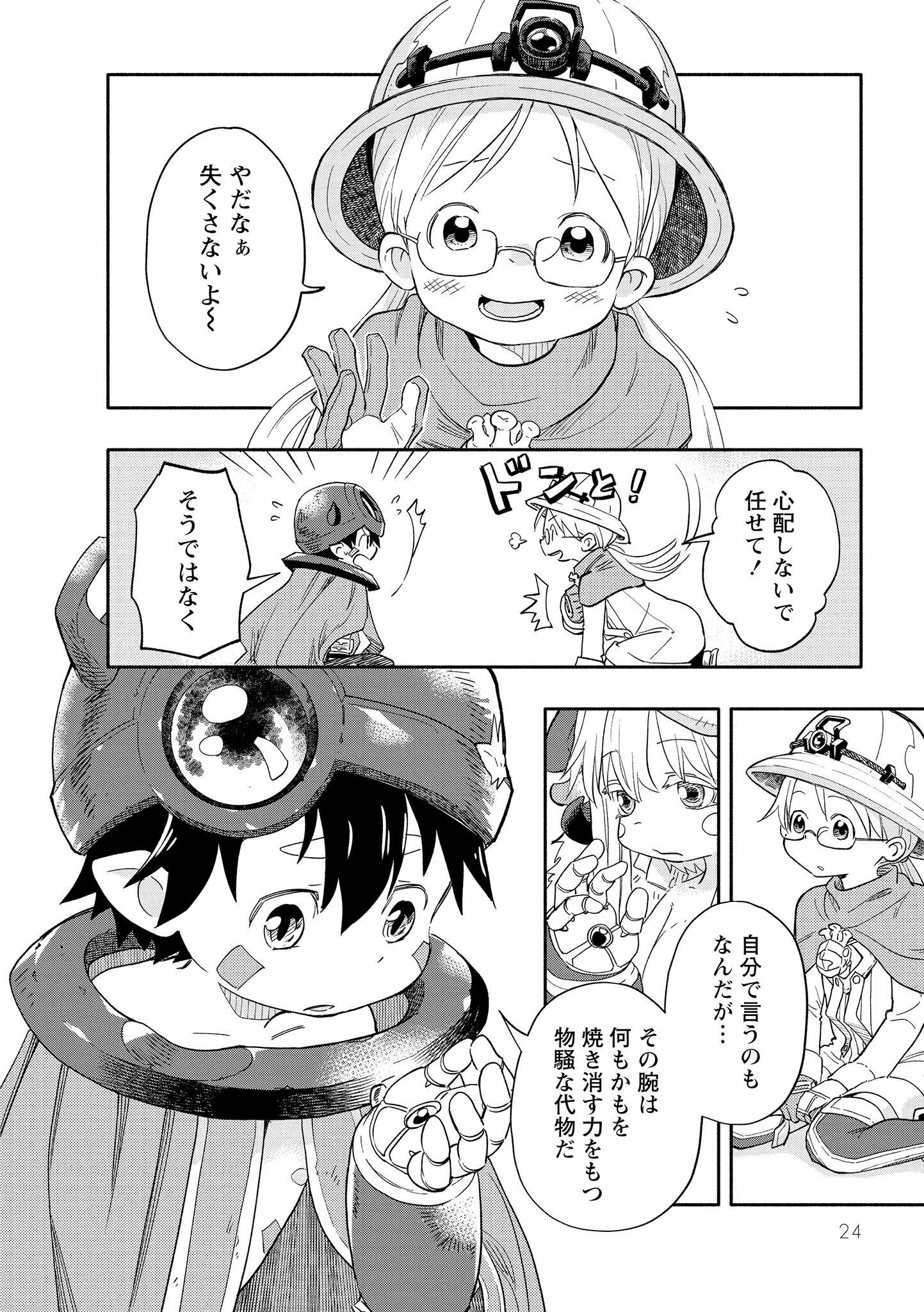P6
