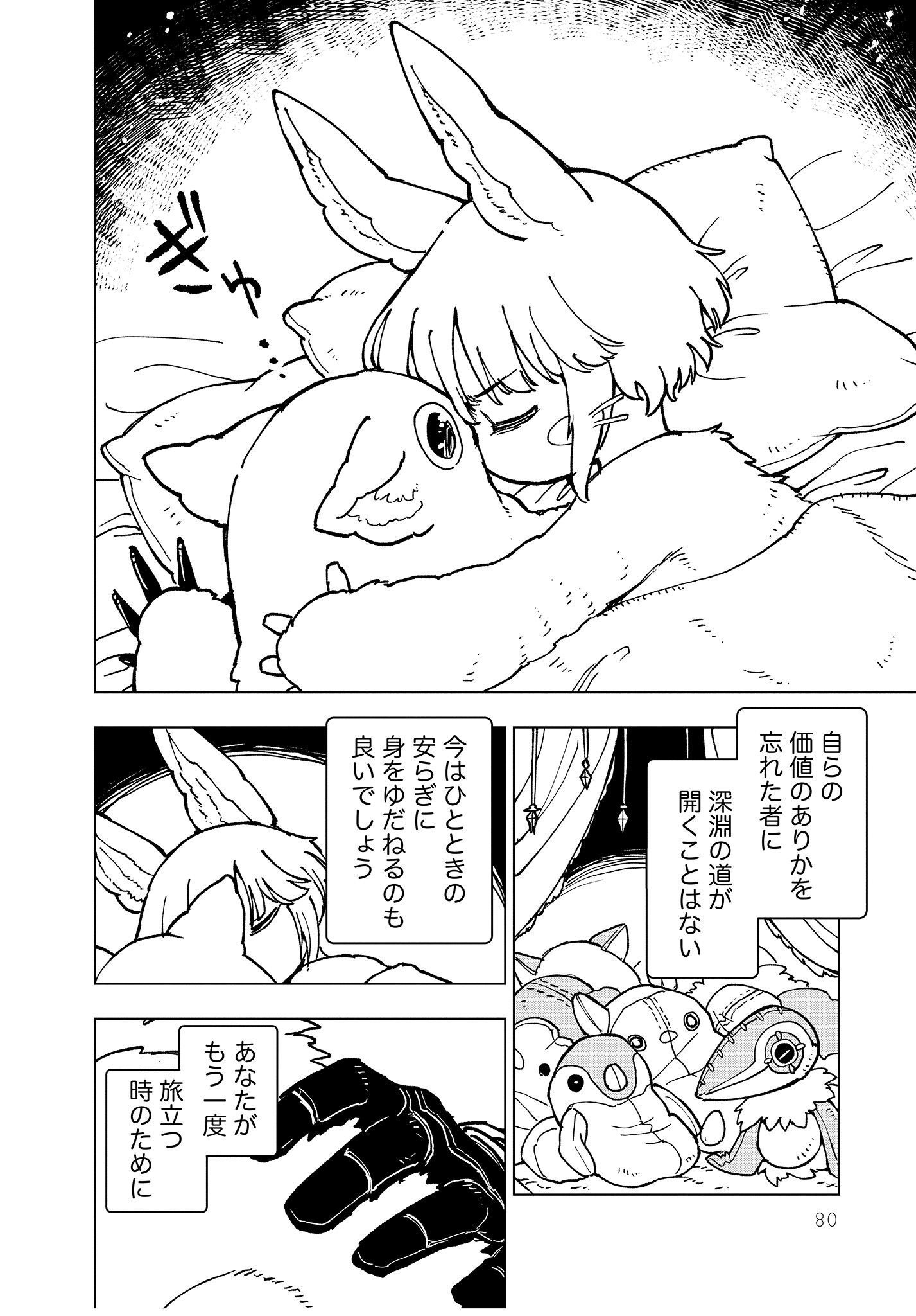 P10