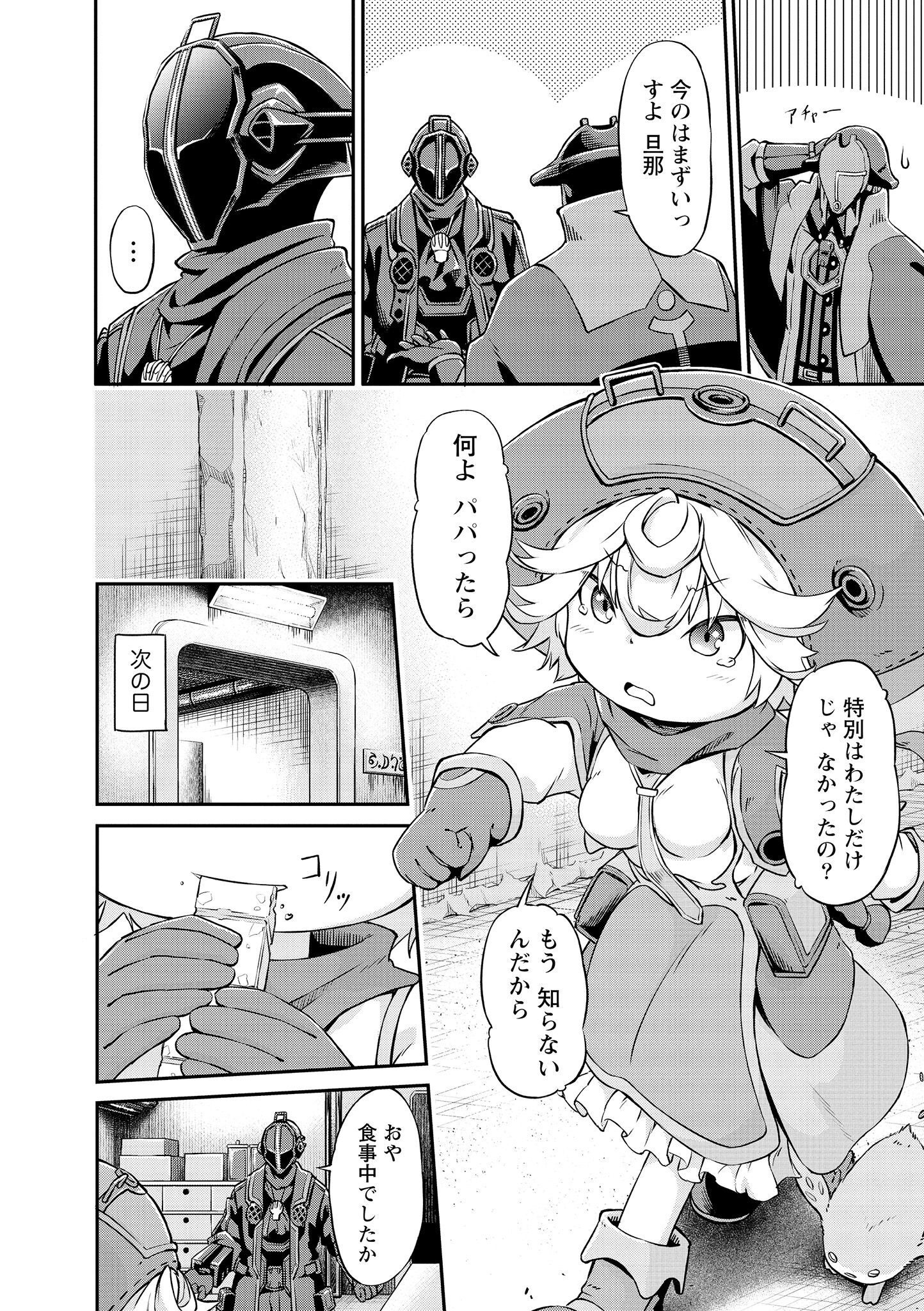 P4