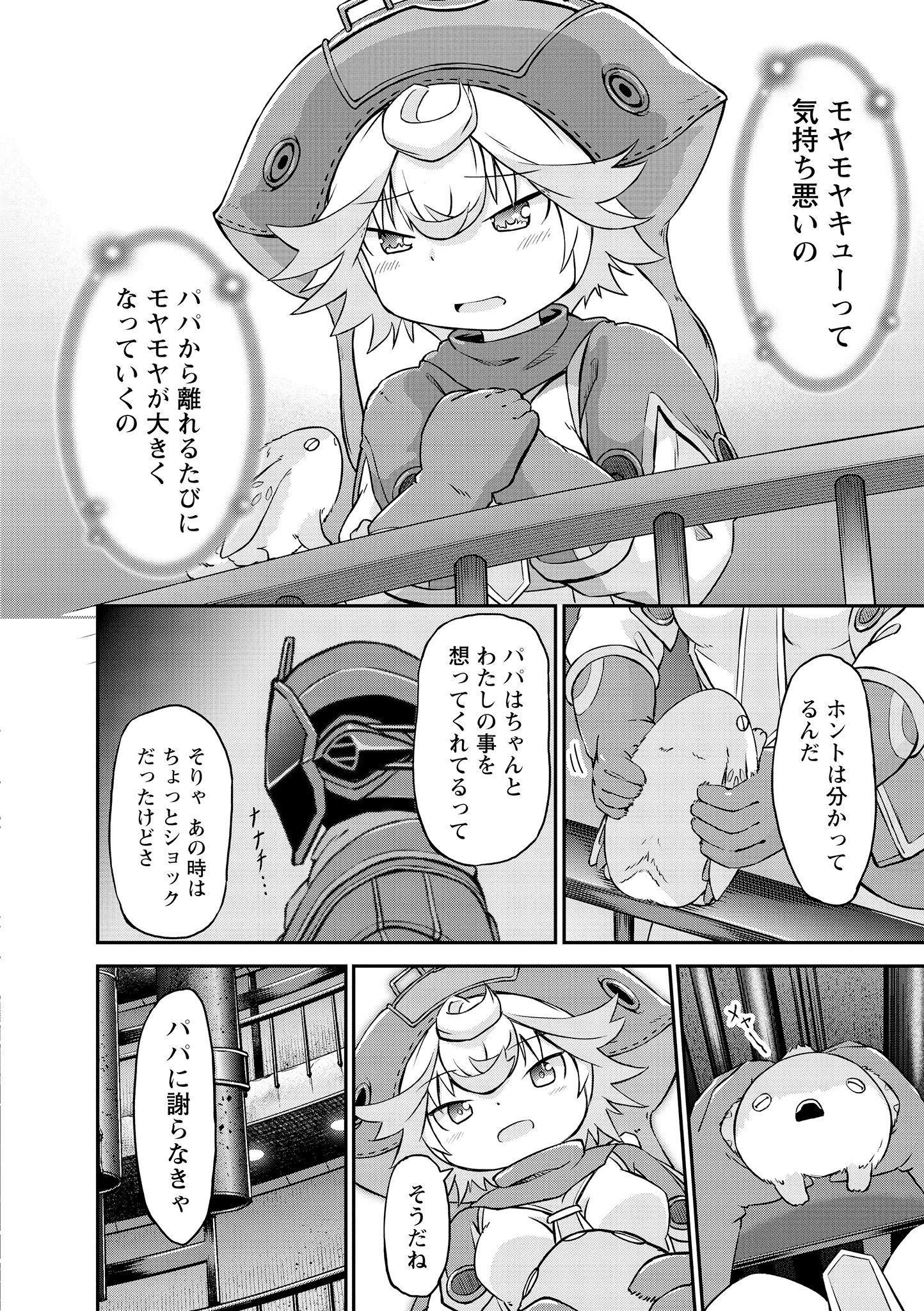 P8