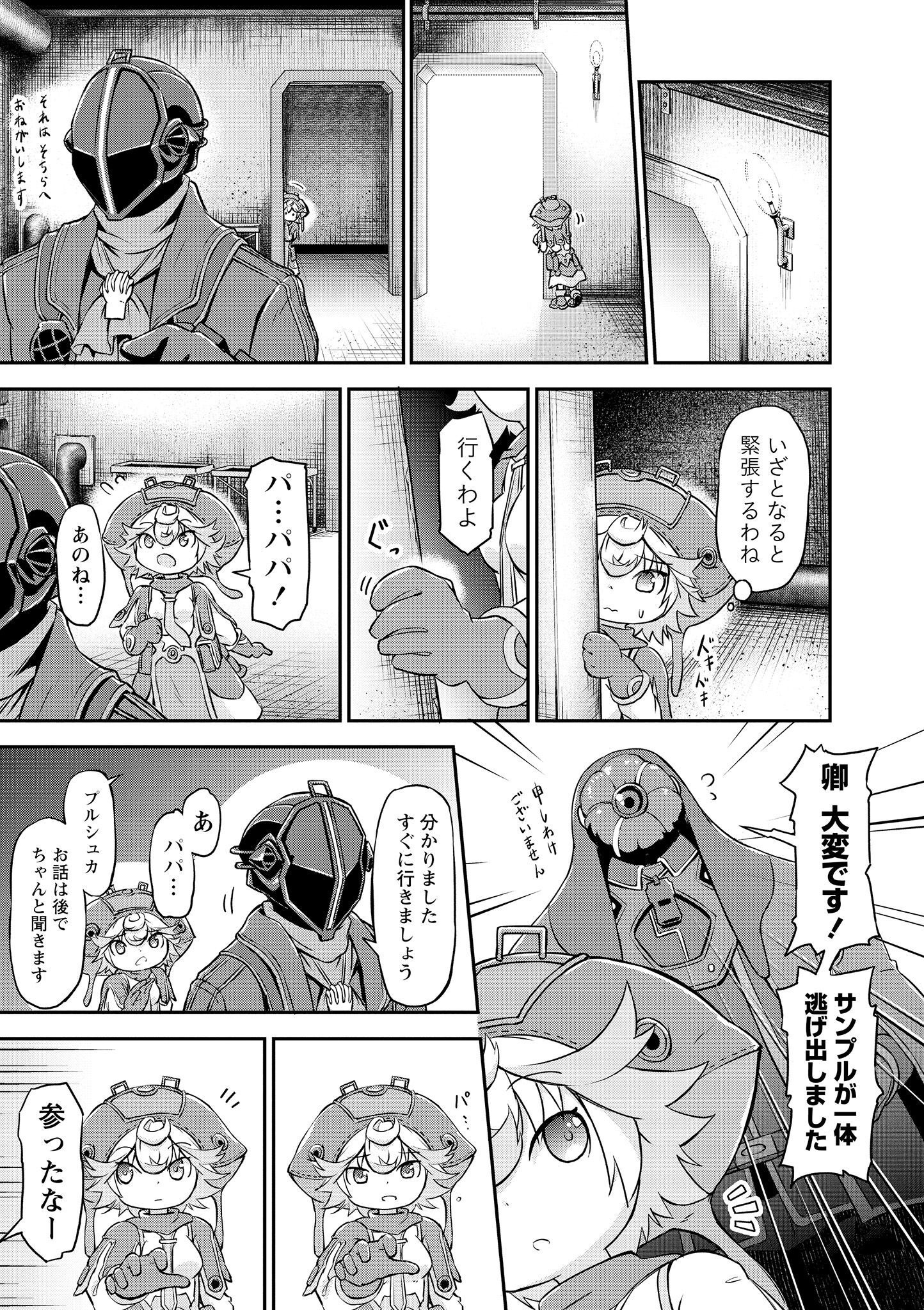 P9
