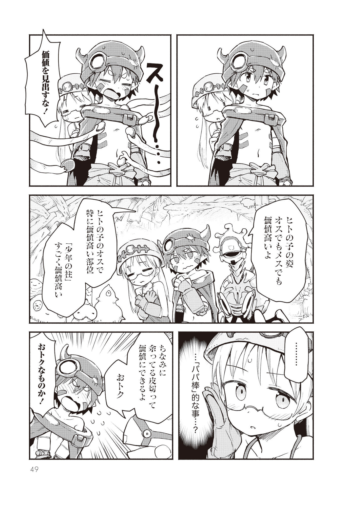 P3