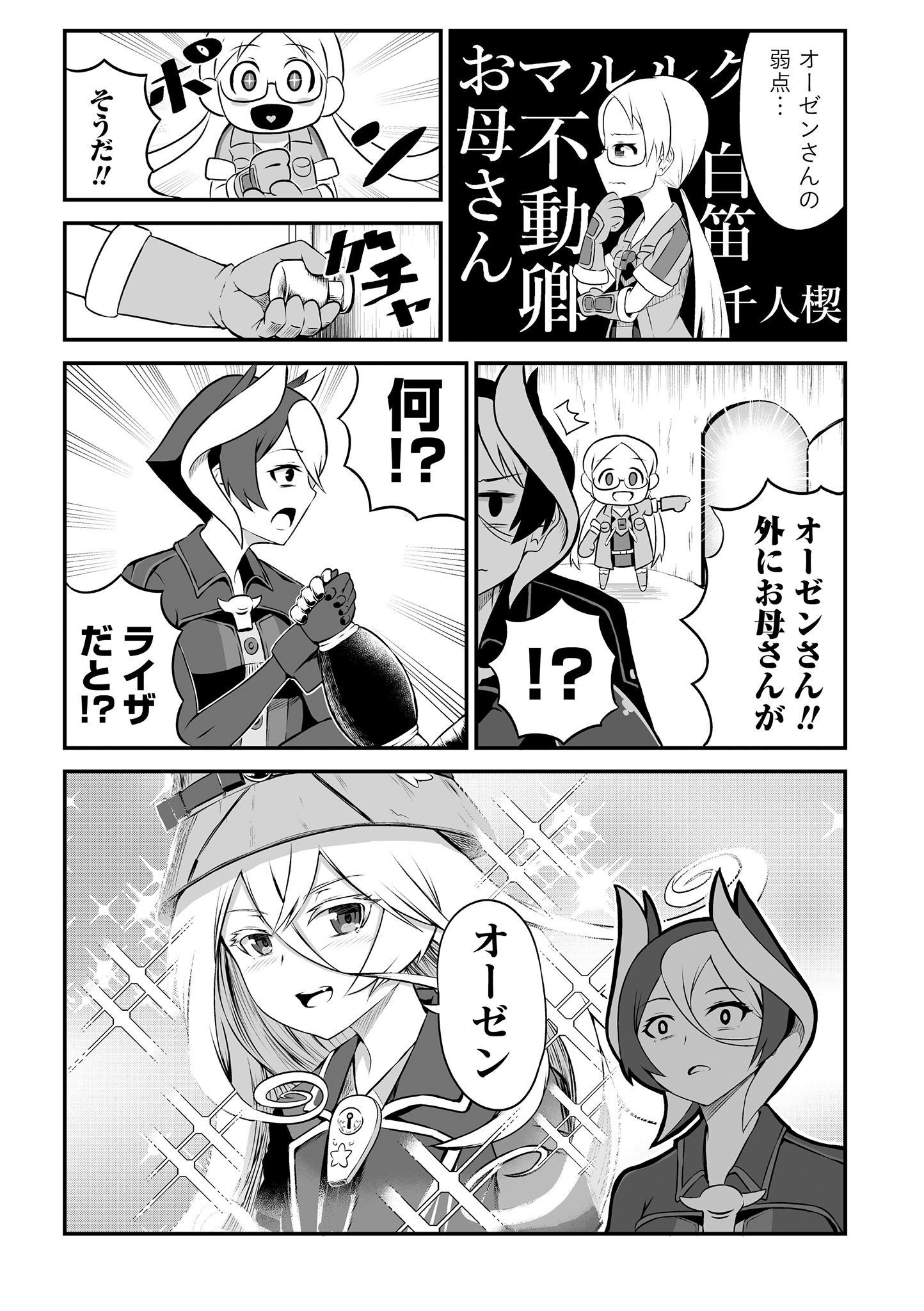 P3