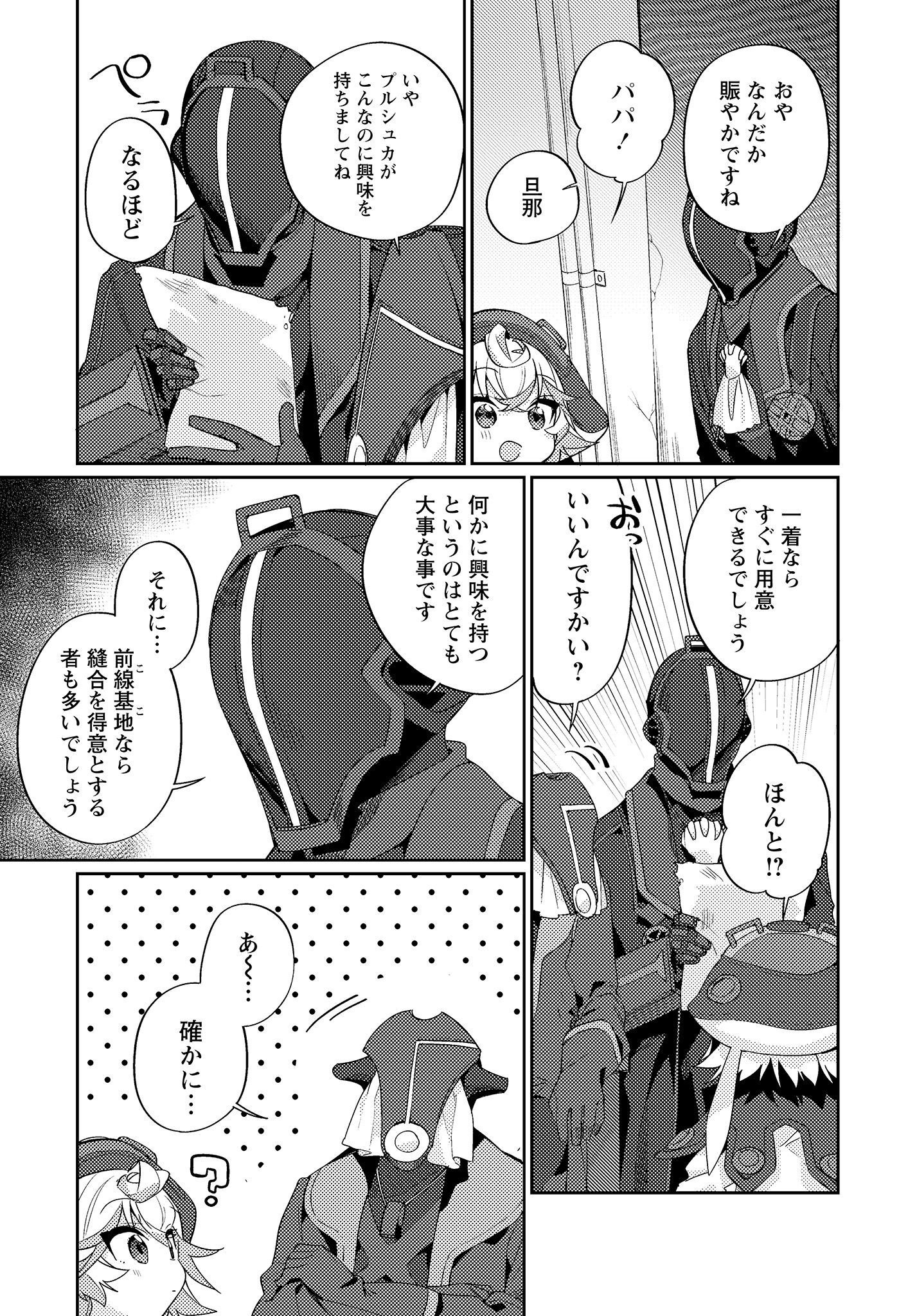 P3